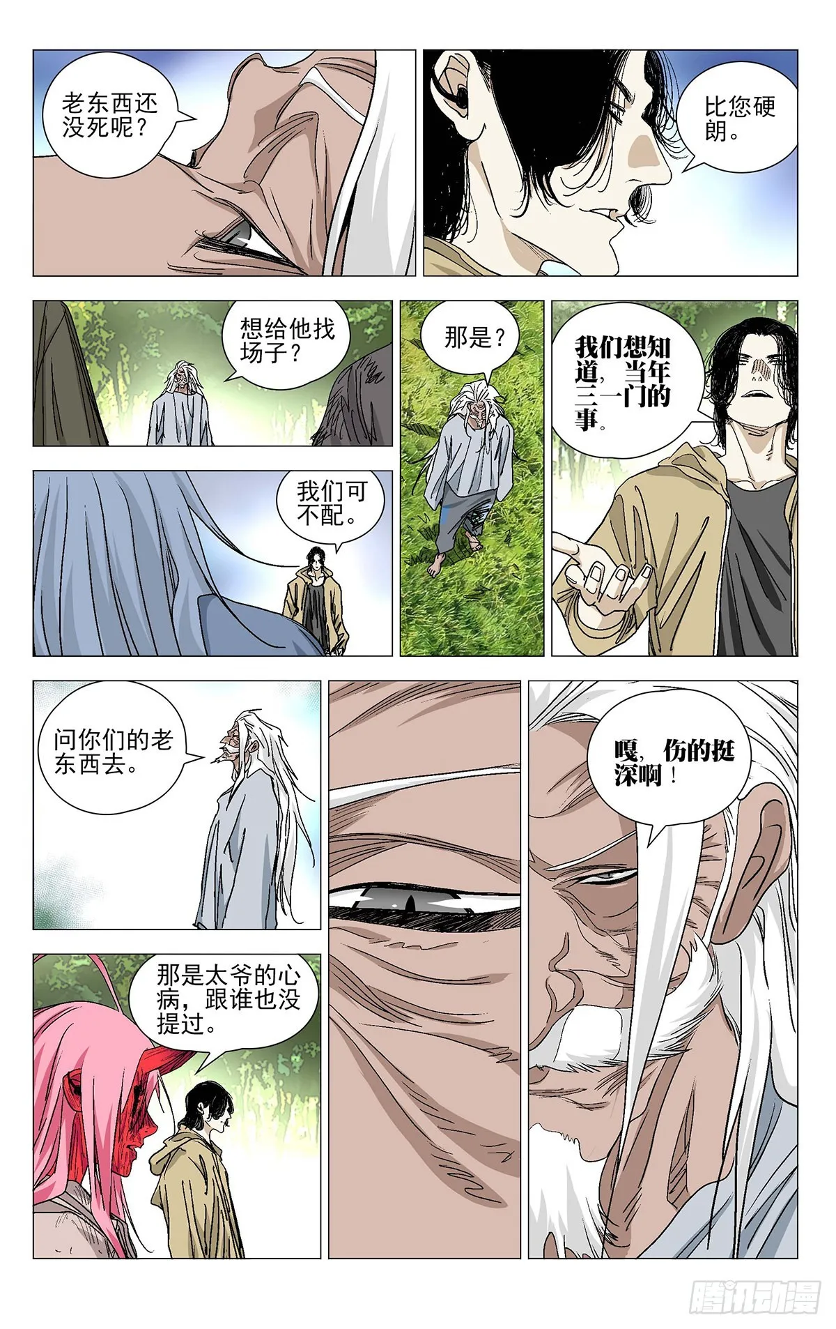 583 第12页