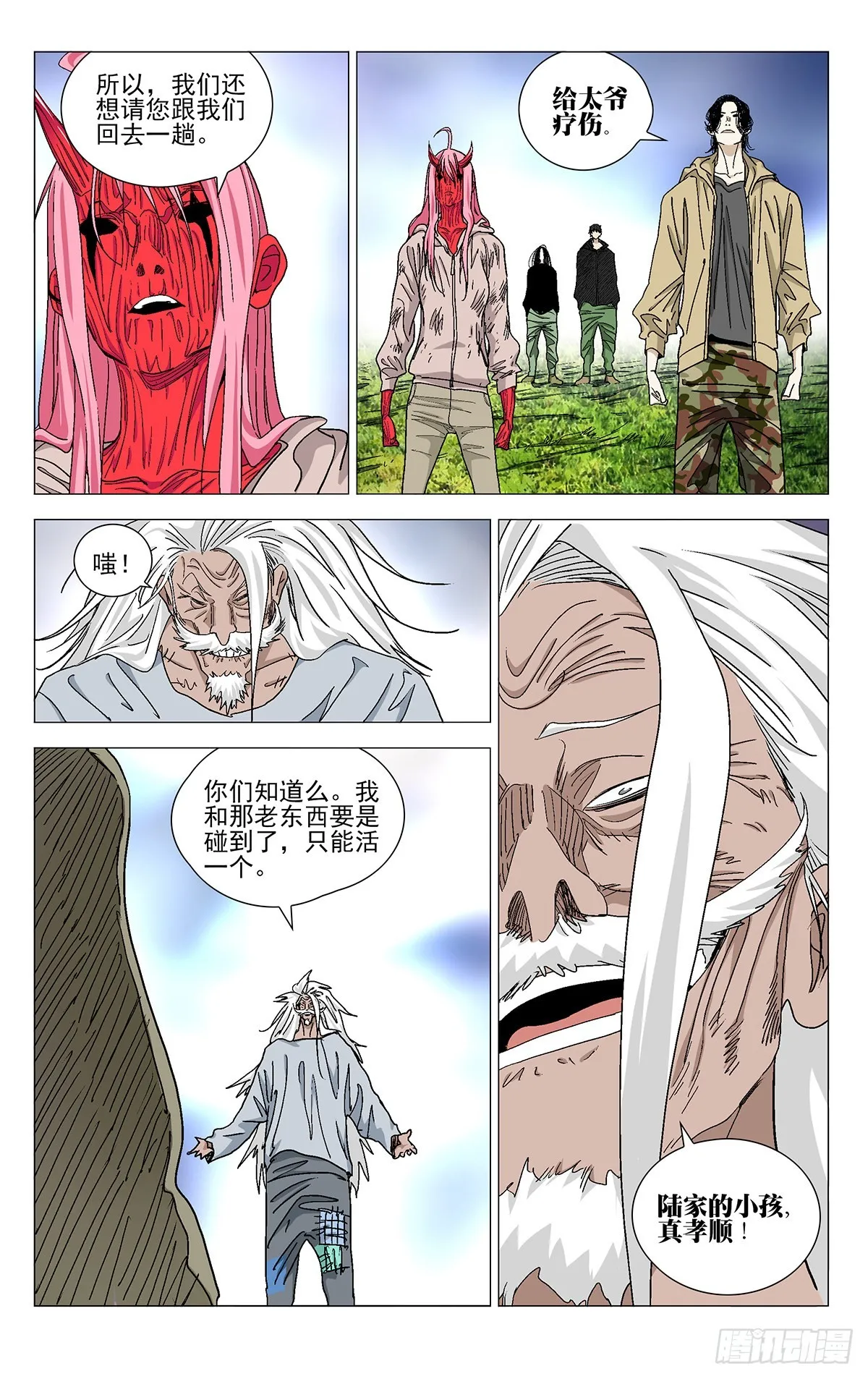 583 第13页