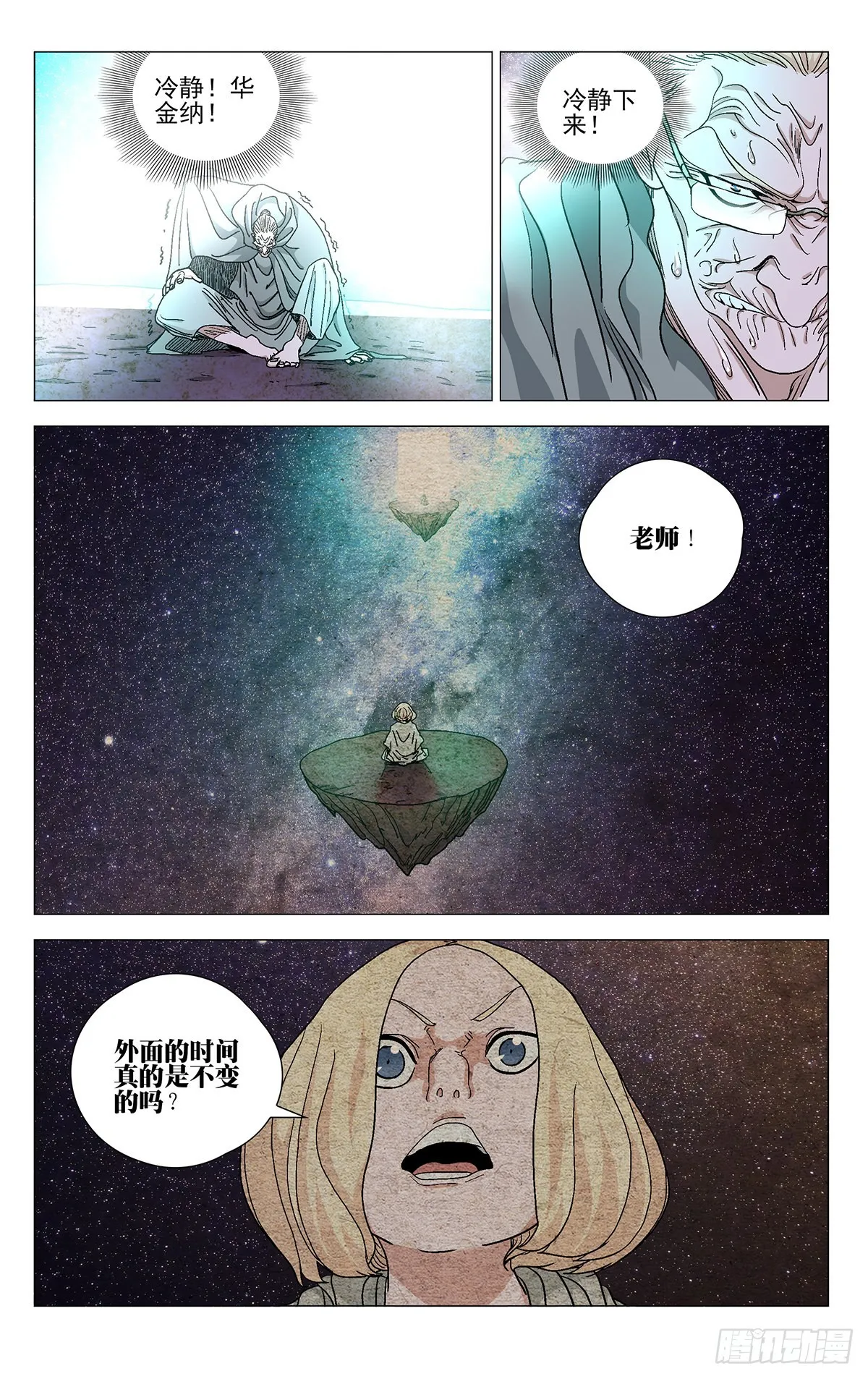582 第1页