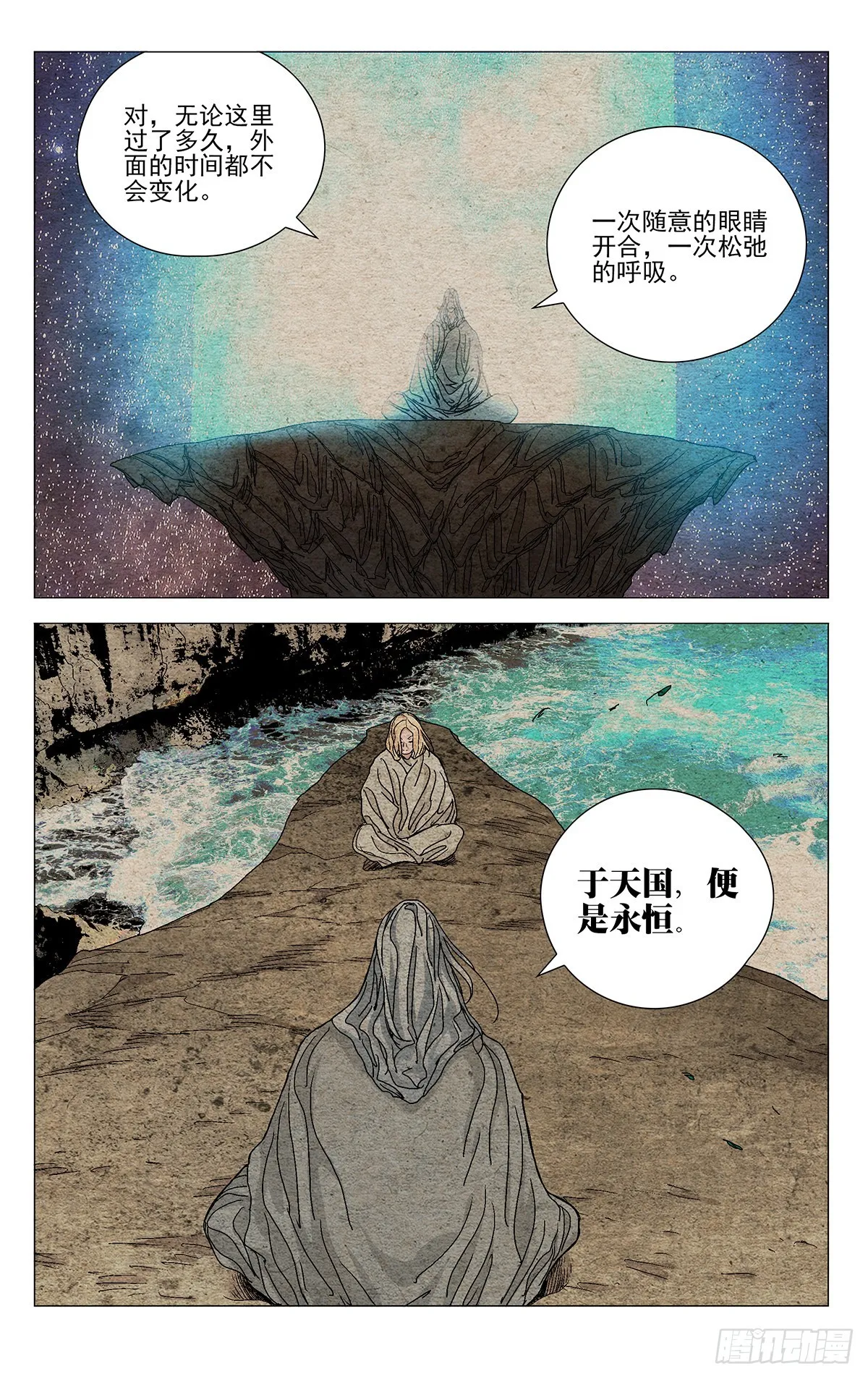 582 第2页