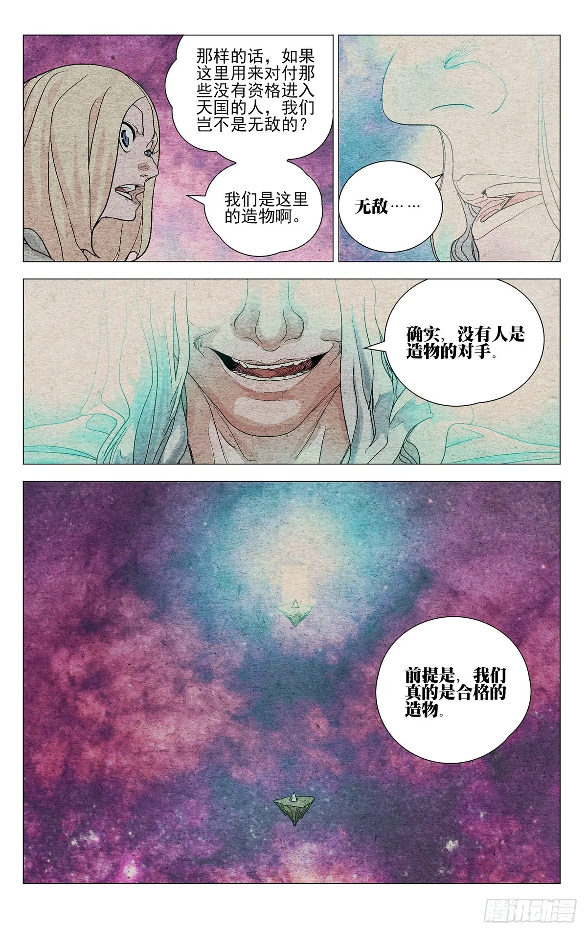 582 第3页