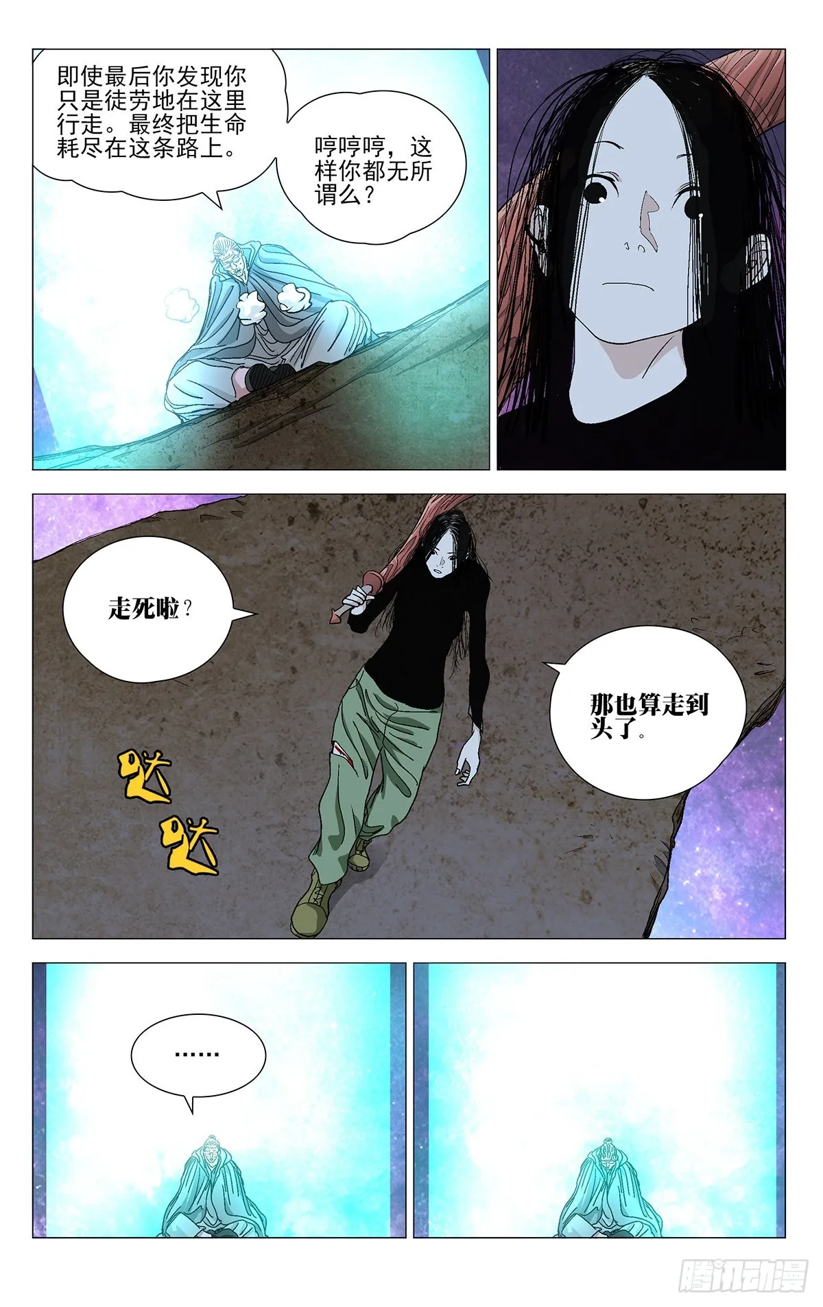 582 第6页