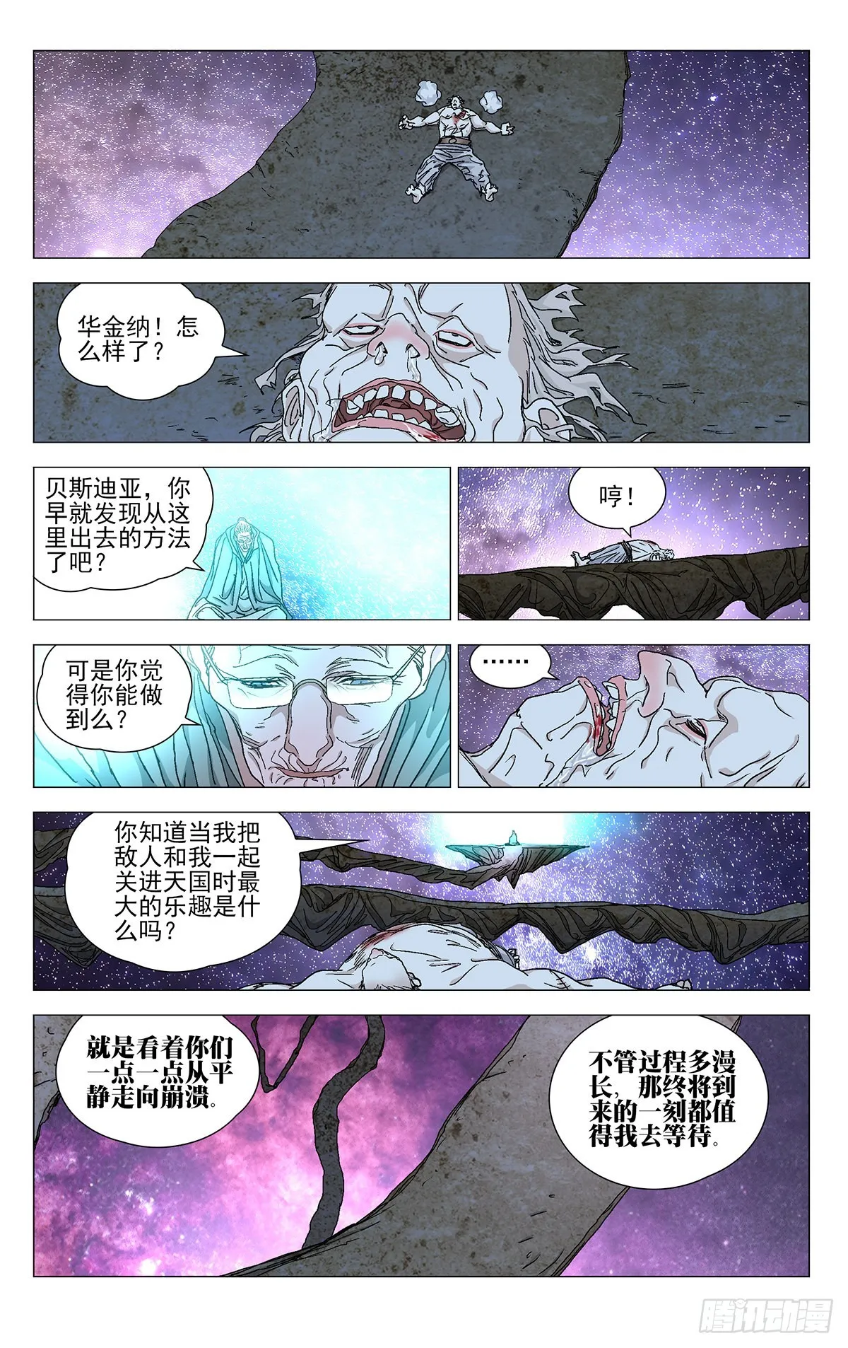 582 第7页
