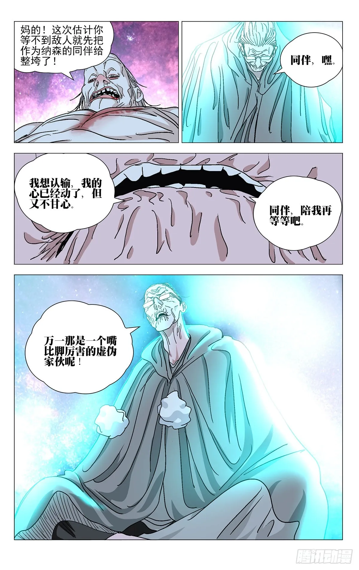 582 第8页
