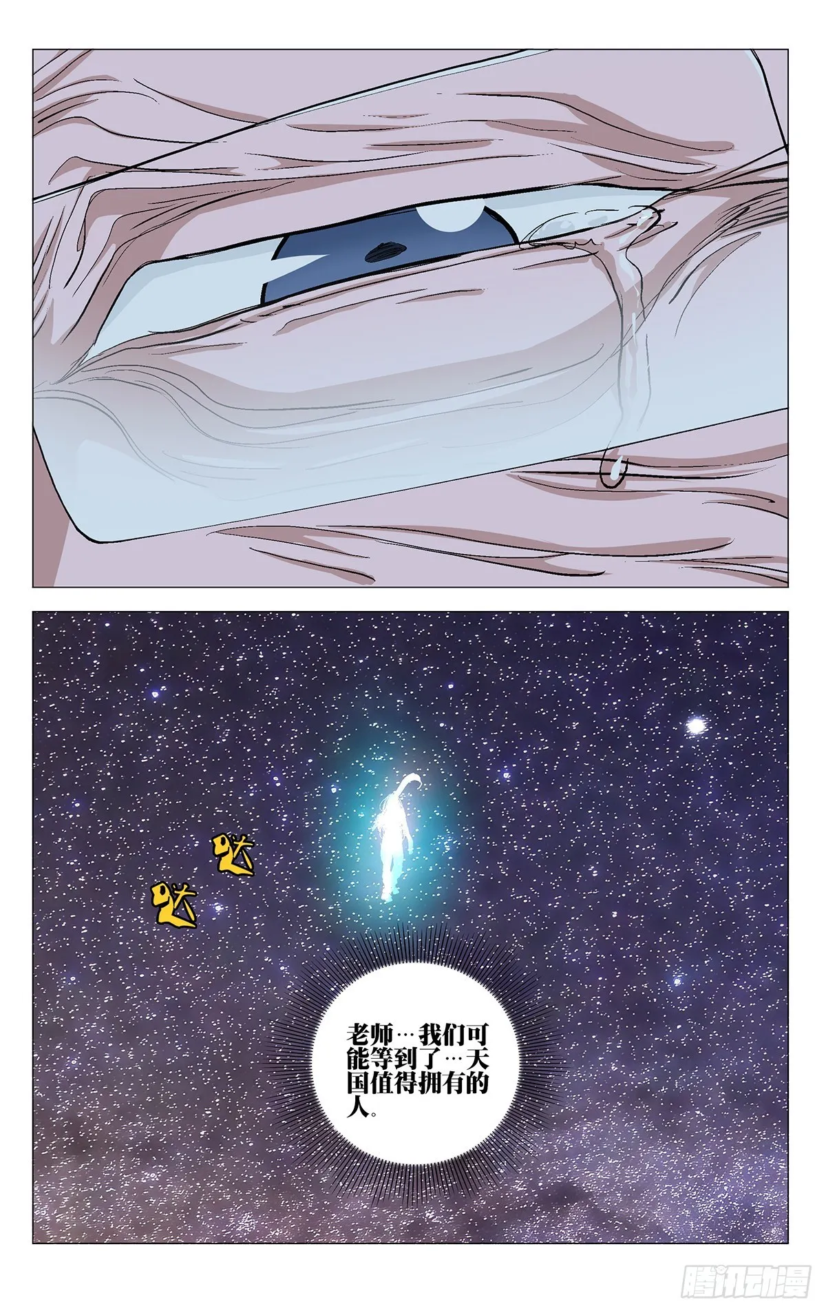 582 第13页