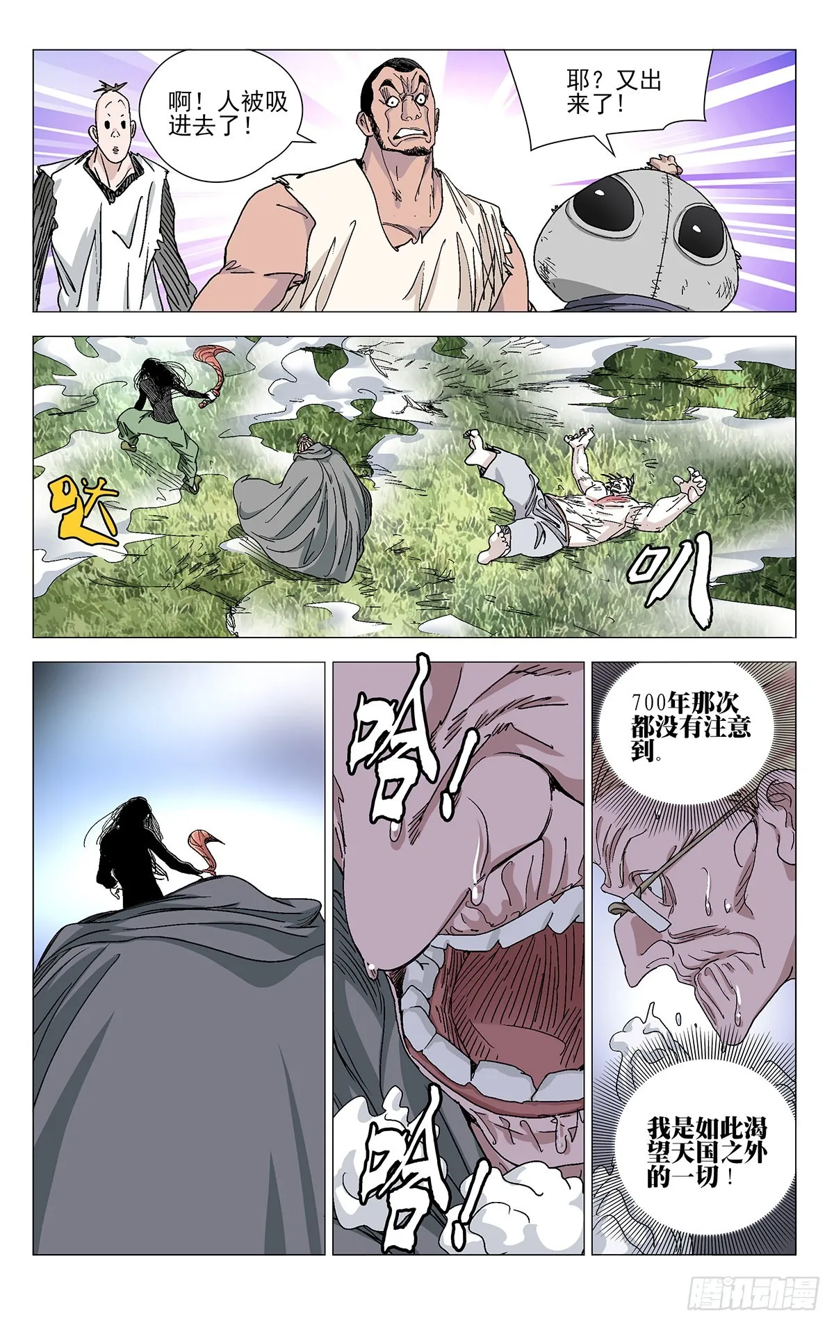 582 第20页