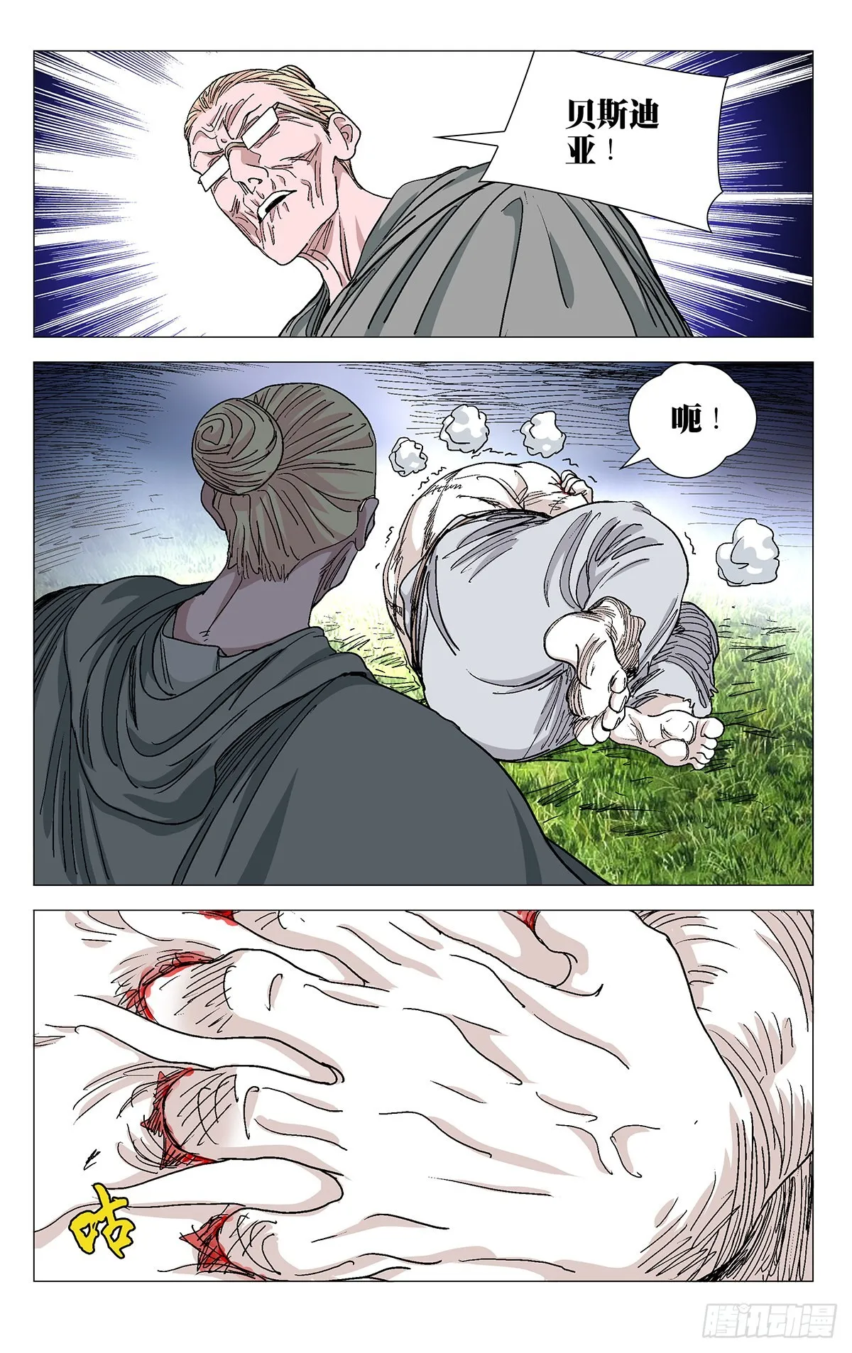 582 第22页