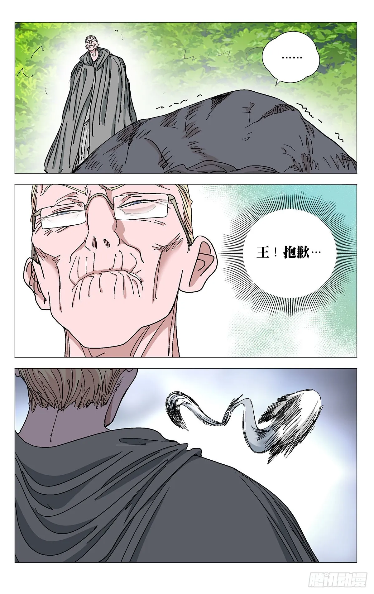 582 第23页