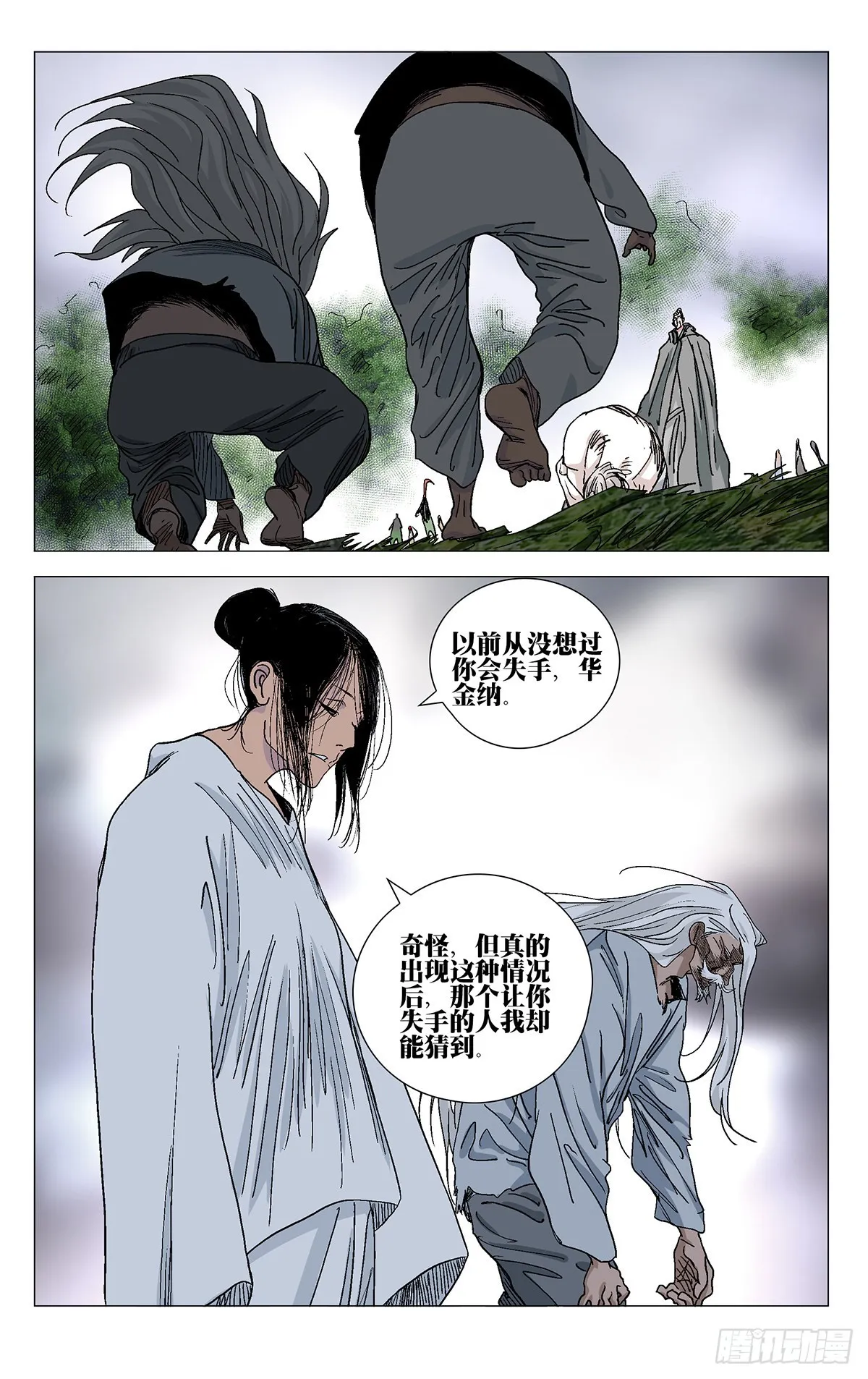 582 第24页