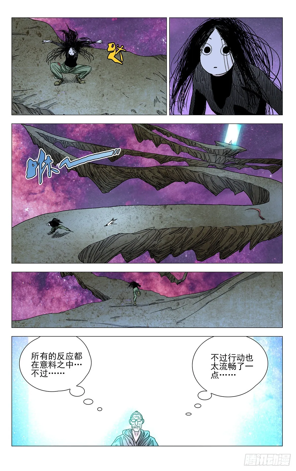 581 第4页