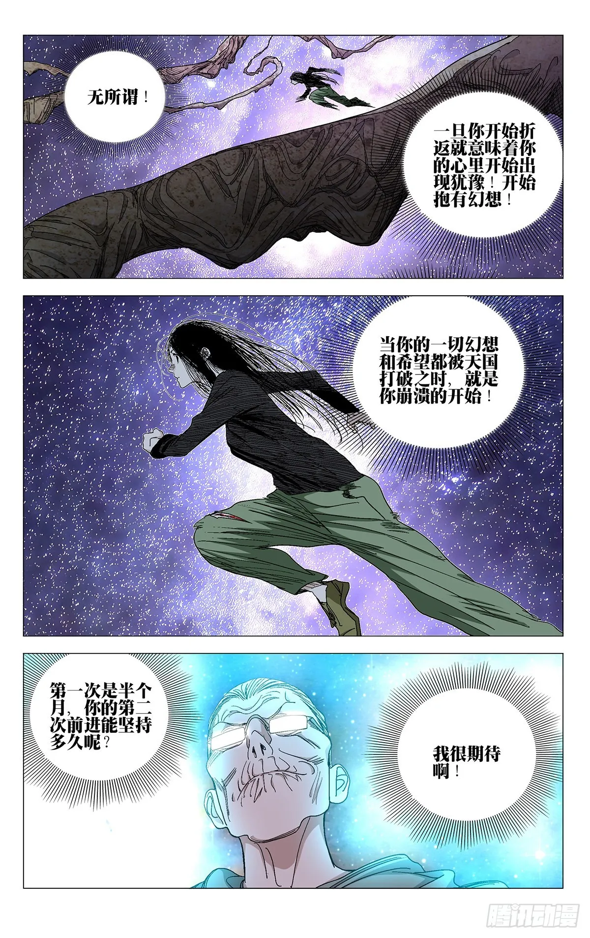 581 第5页