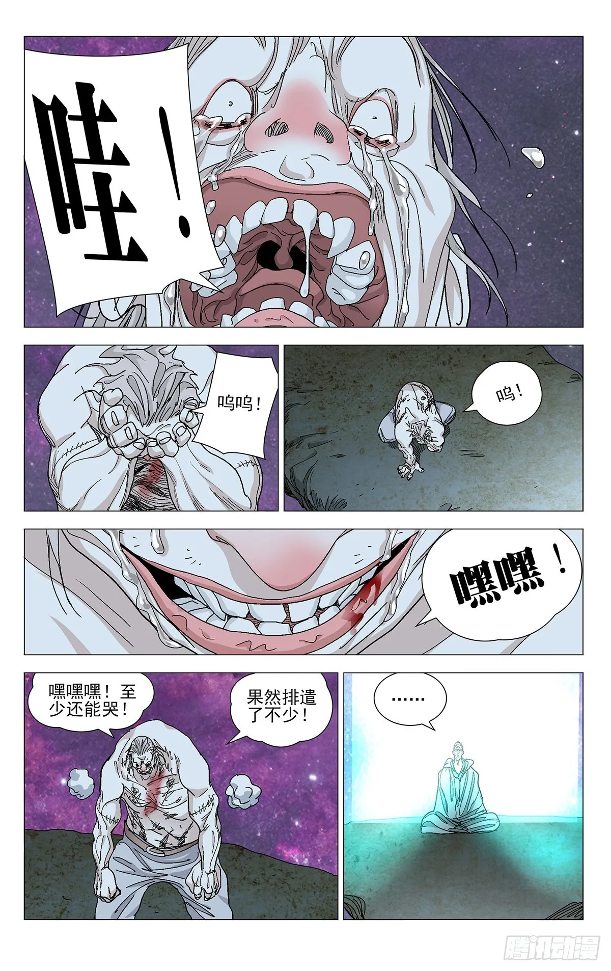 581 第6页