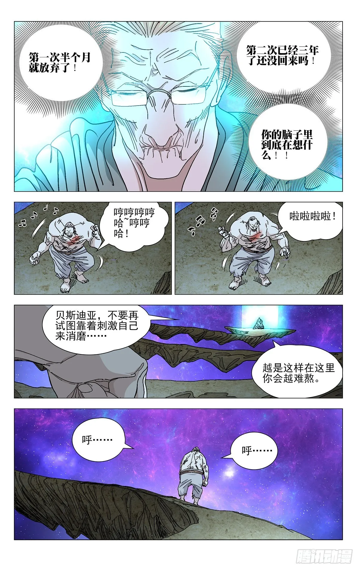 581 第7页