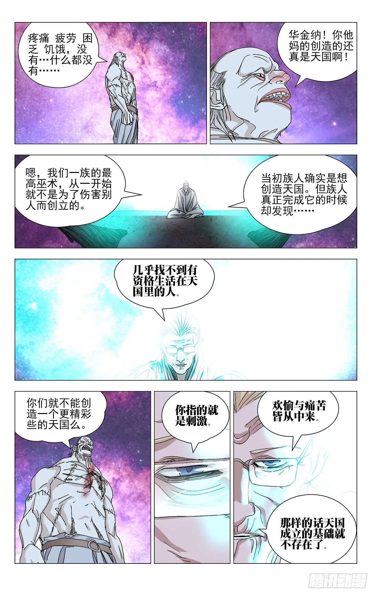 581 第8页