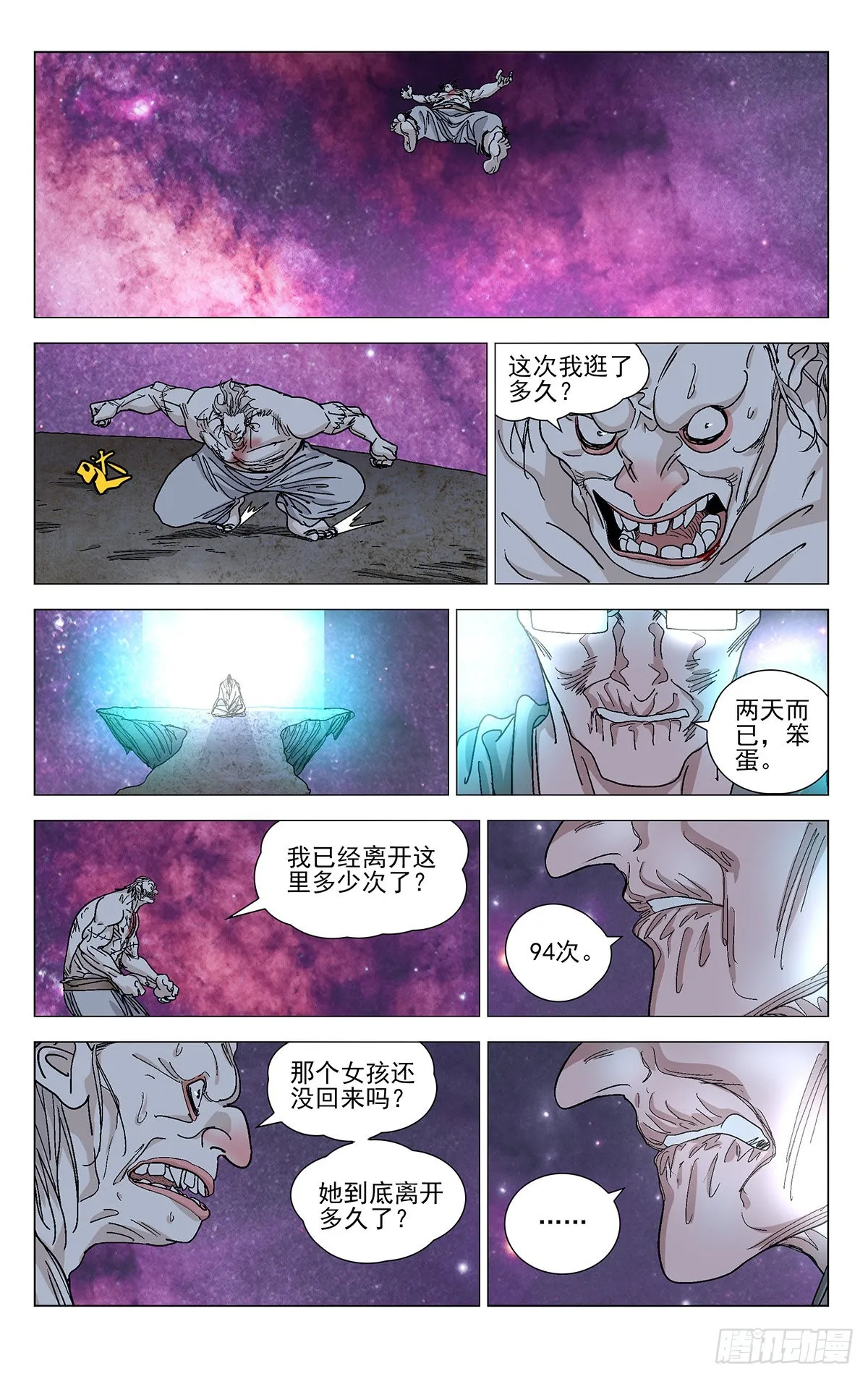 581 第10页