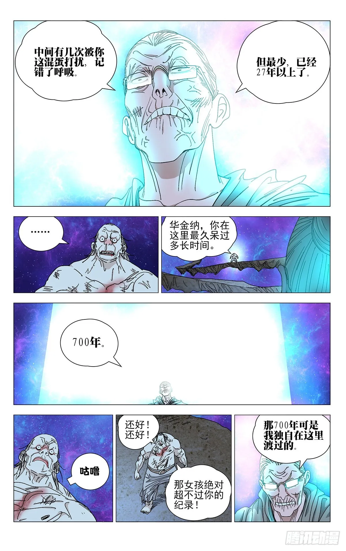 581 第11页