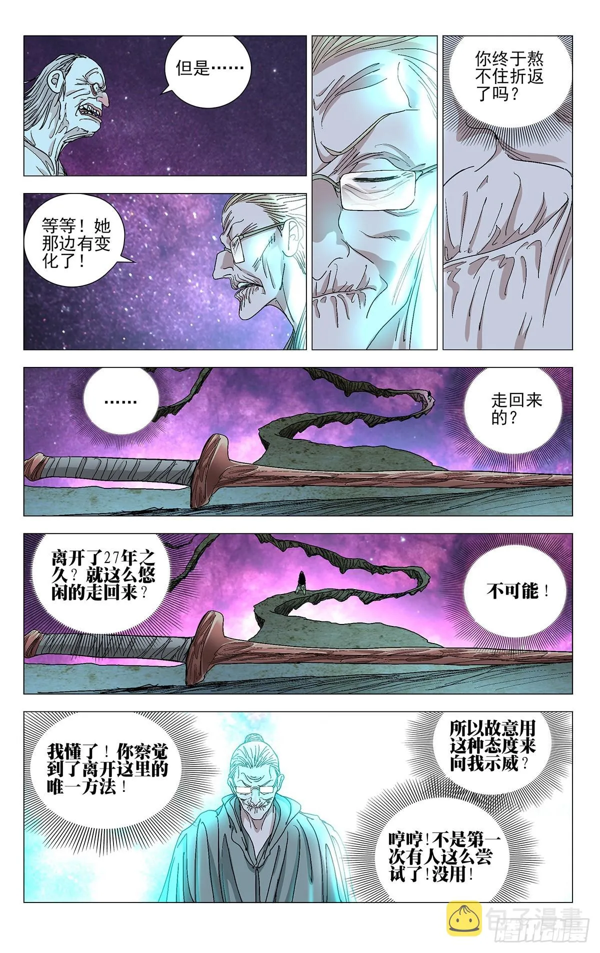 581 第12页