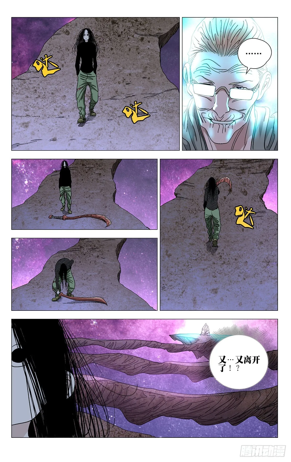 581 第13页