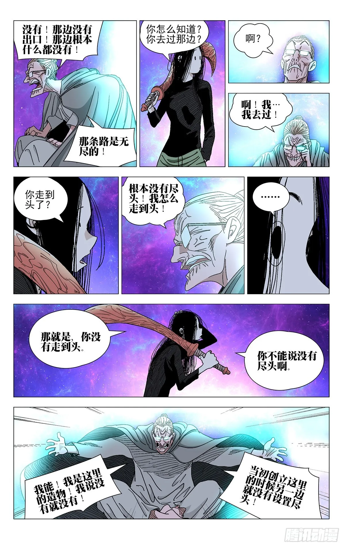 581 第15页