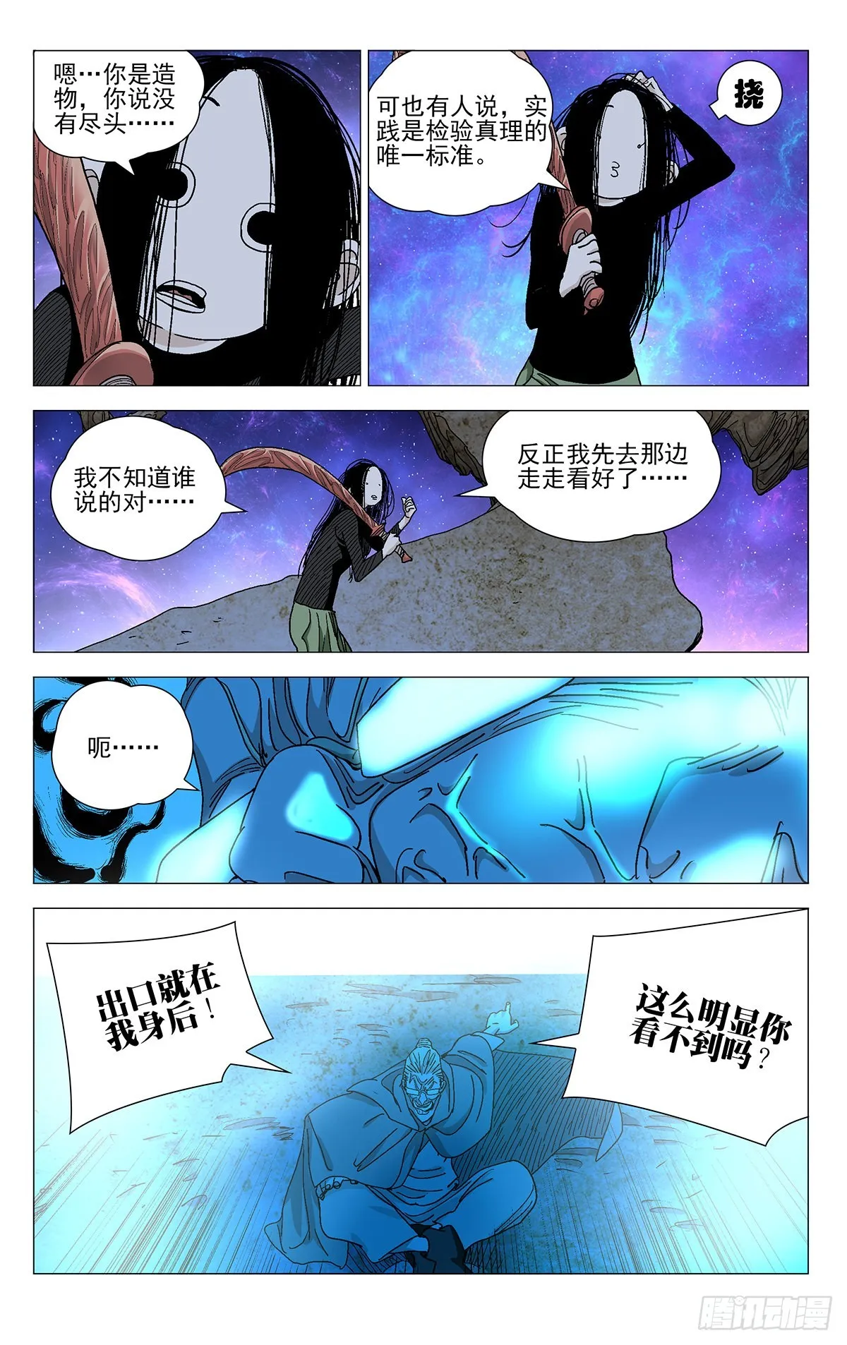 581 第16页