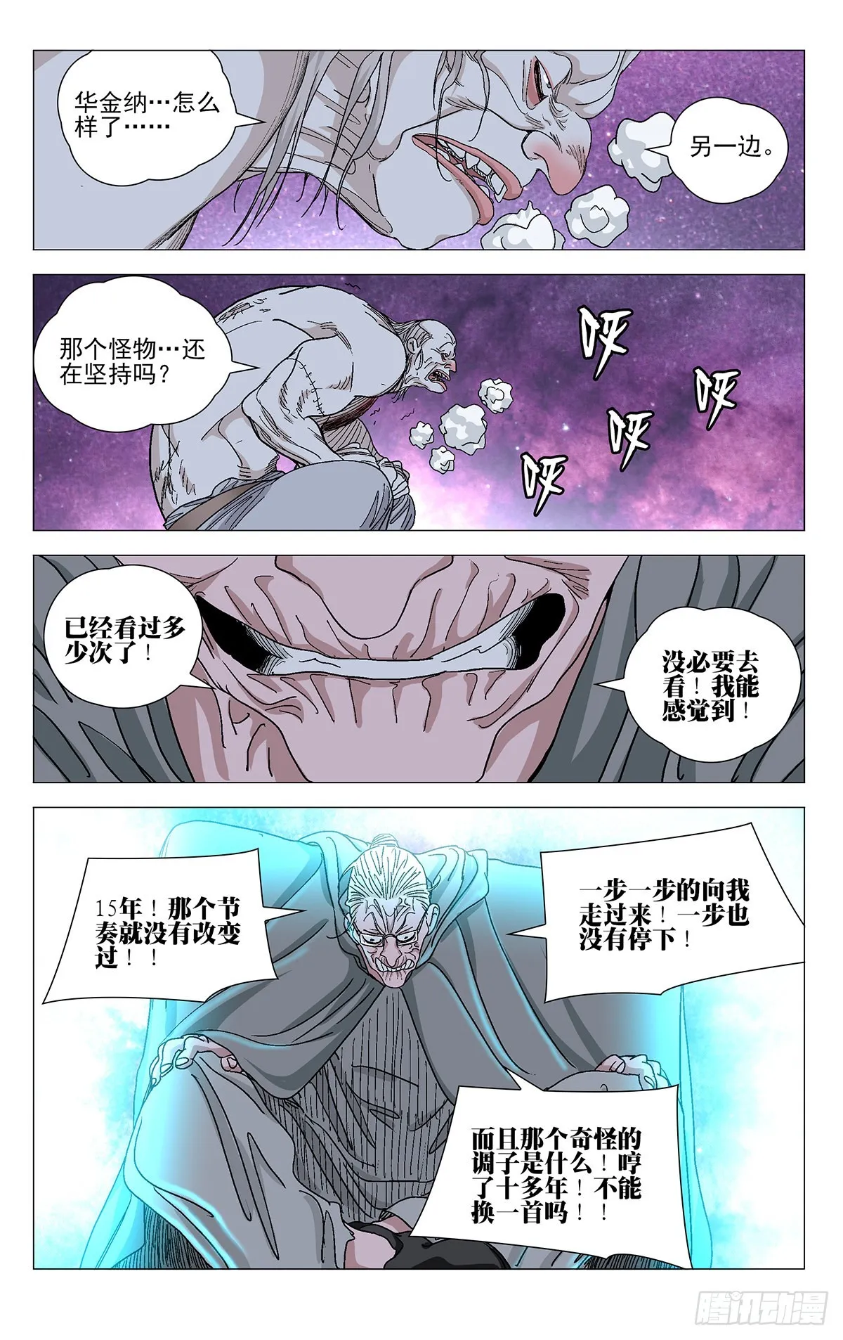 581 第18页