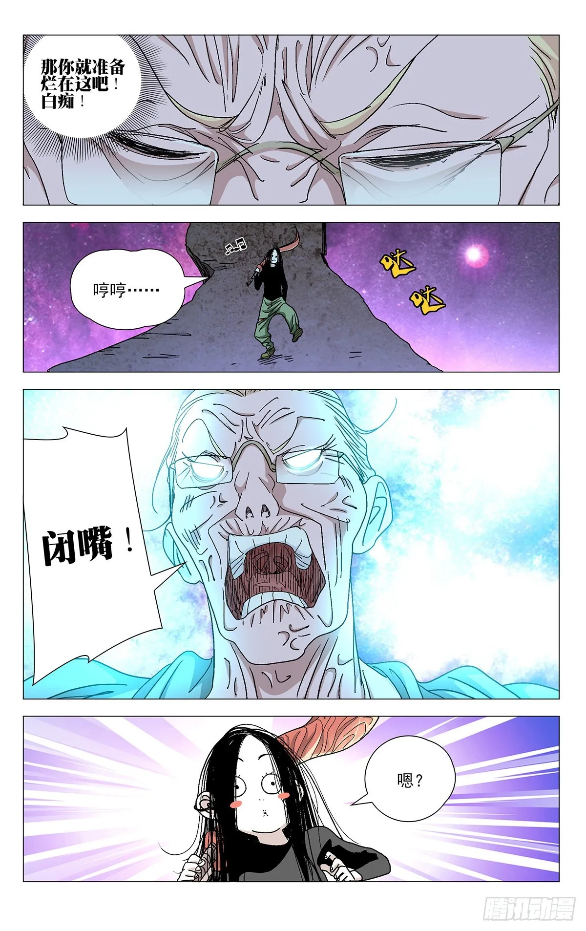 581 第21页