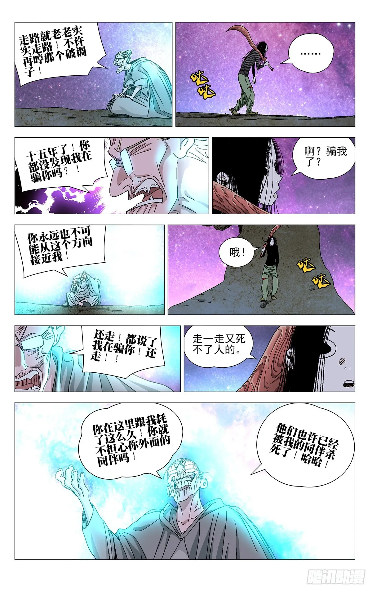 581 第22页