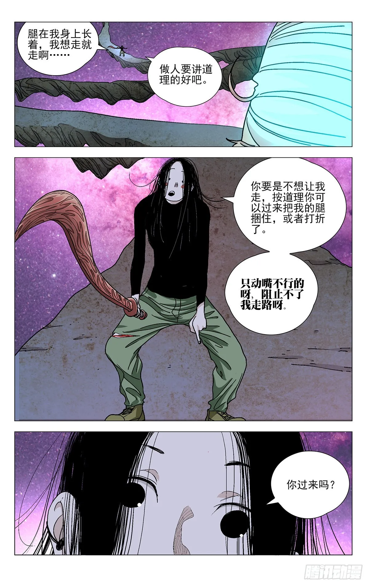 581 第24页