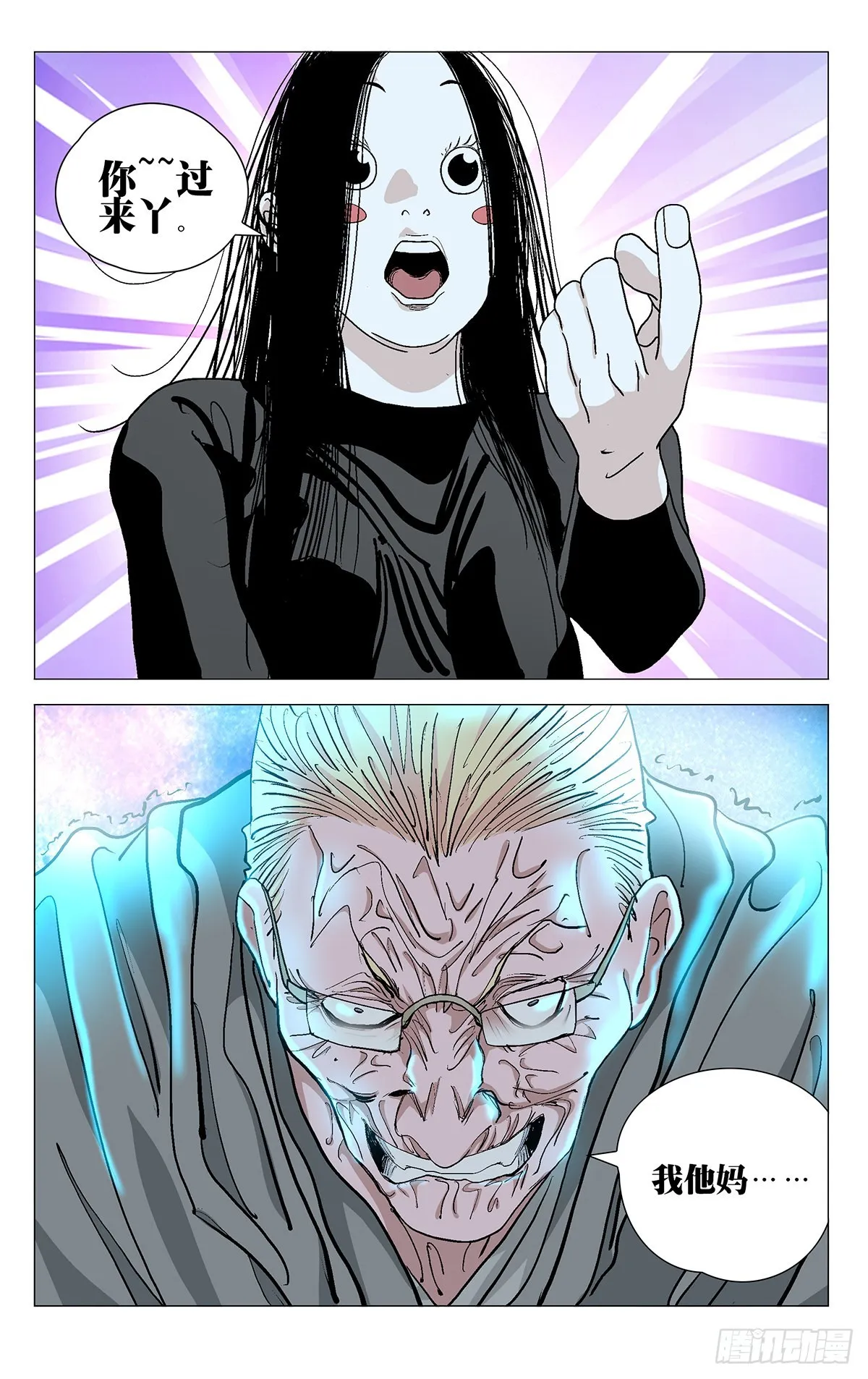 581 第25页