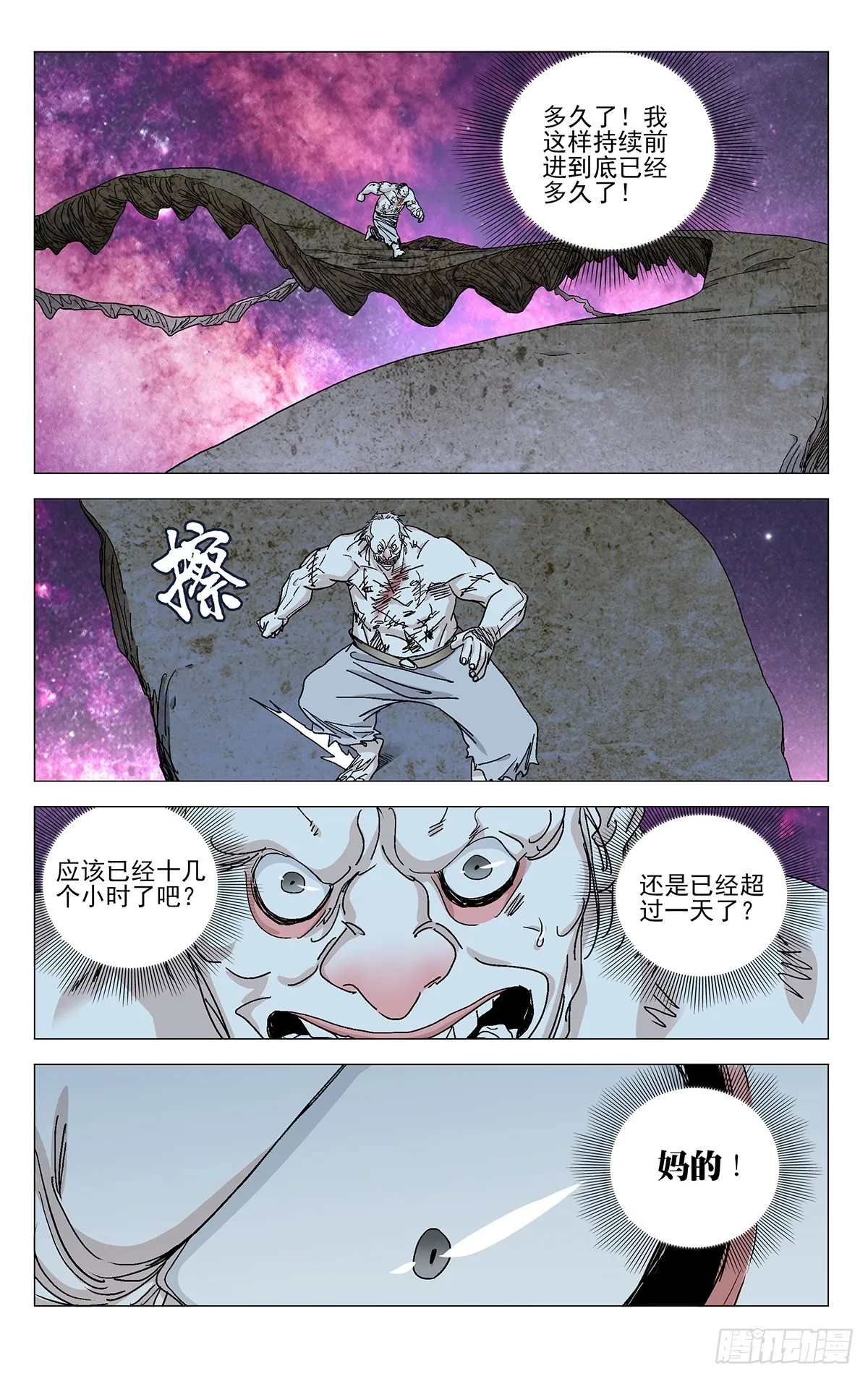 580 第2页