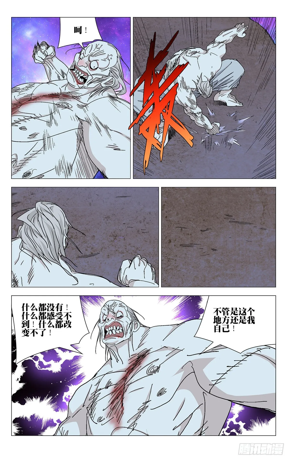 580 第3页