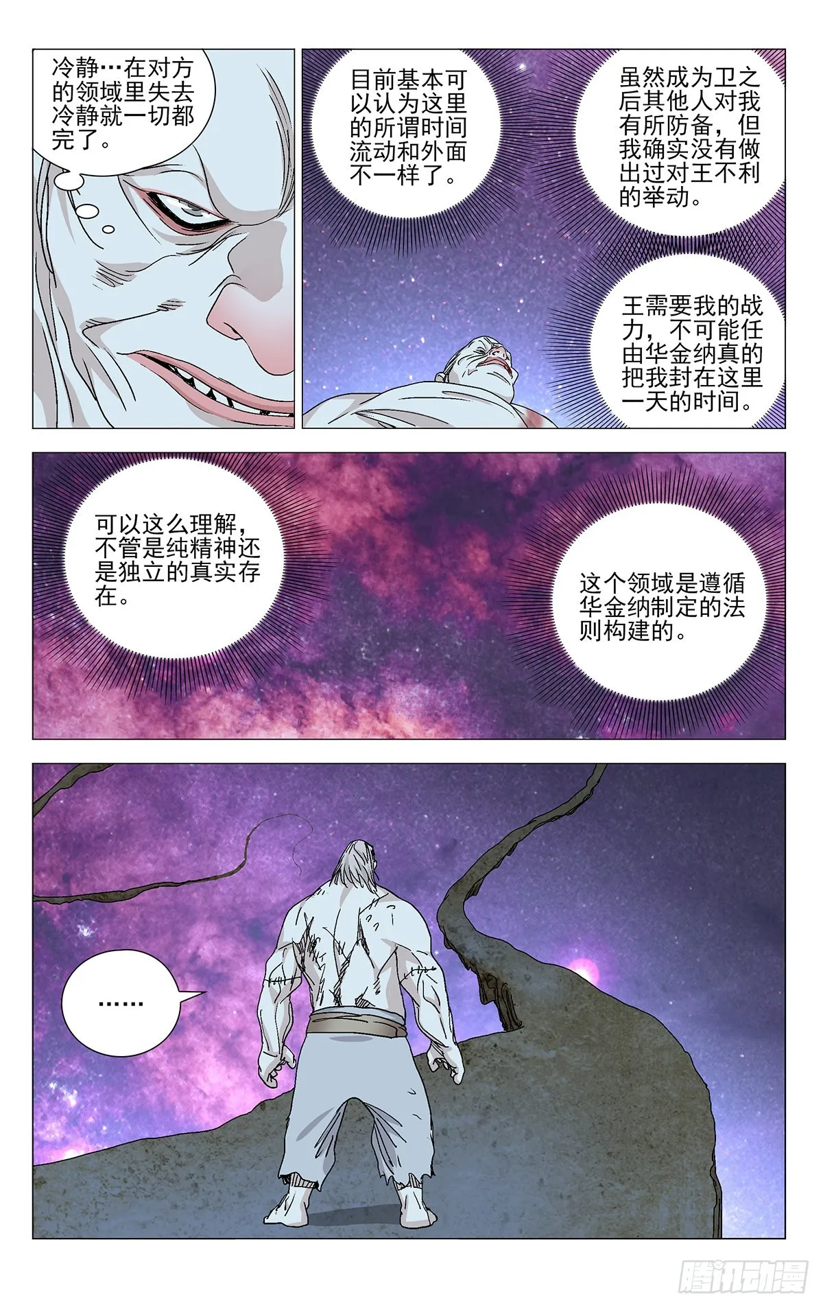 580 第4页