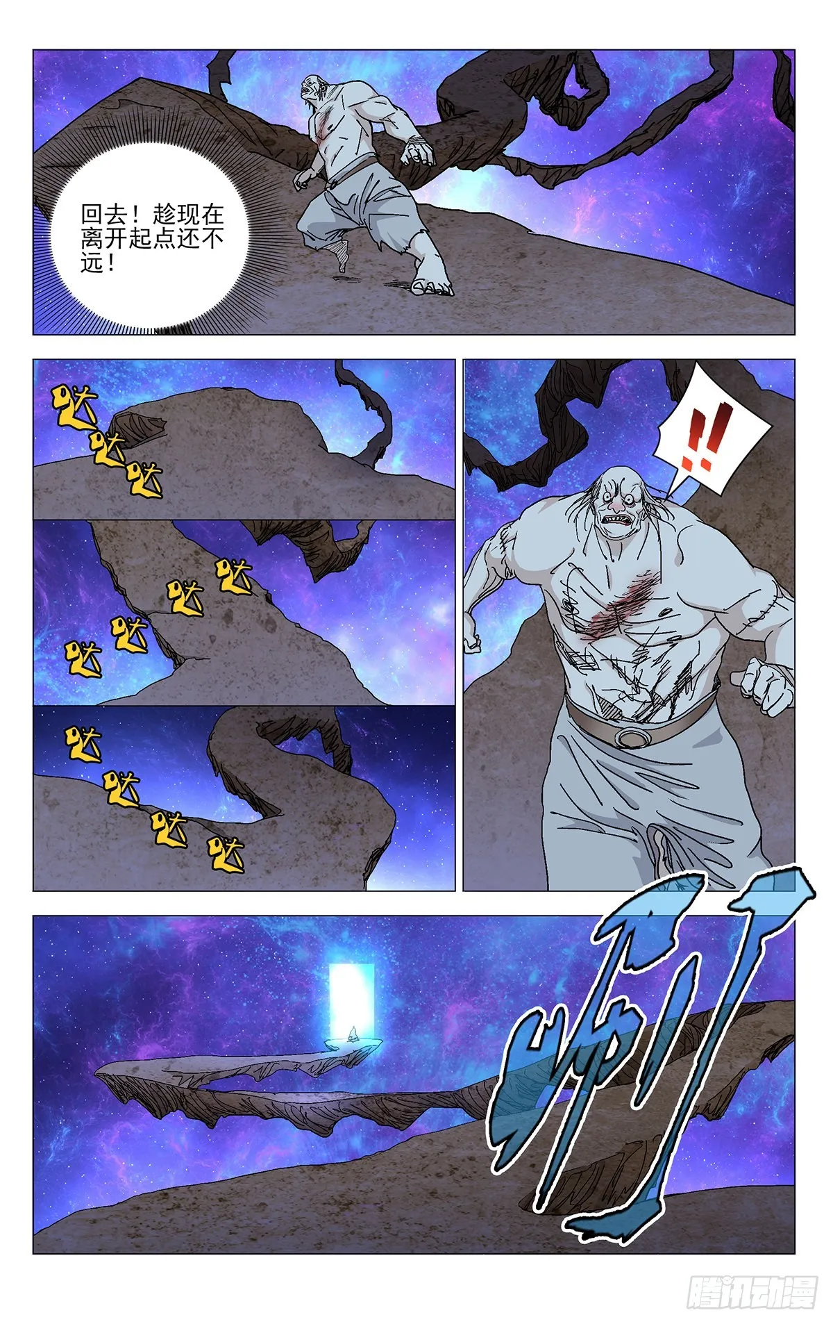 580 第5页