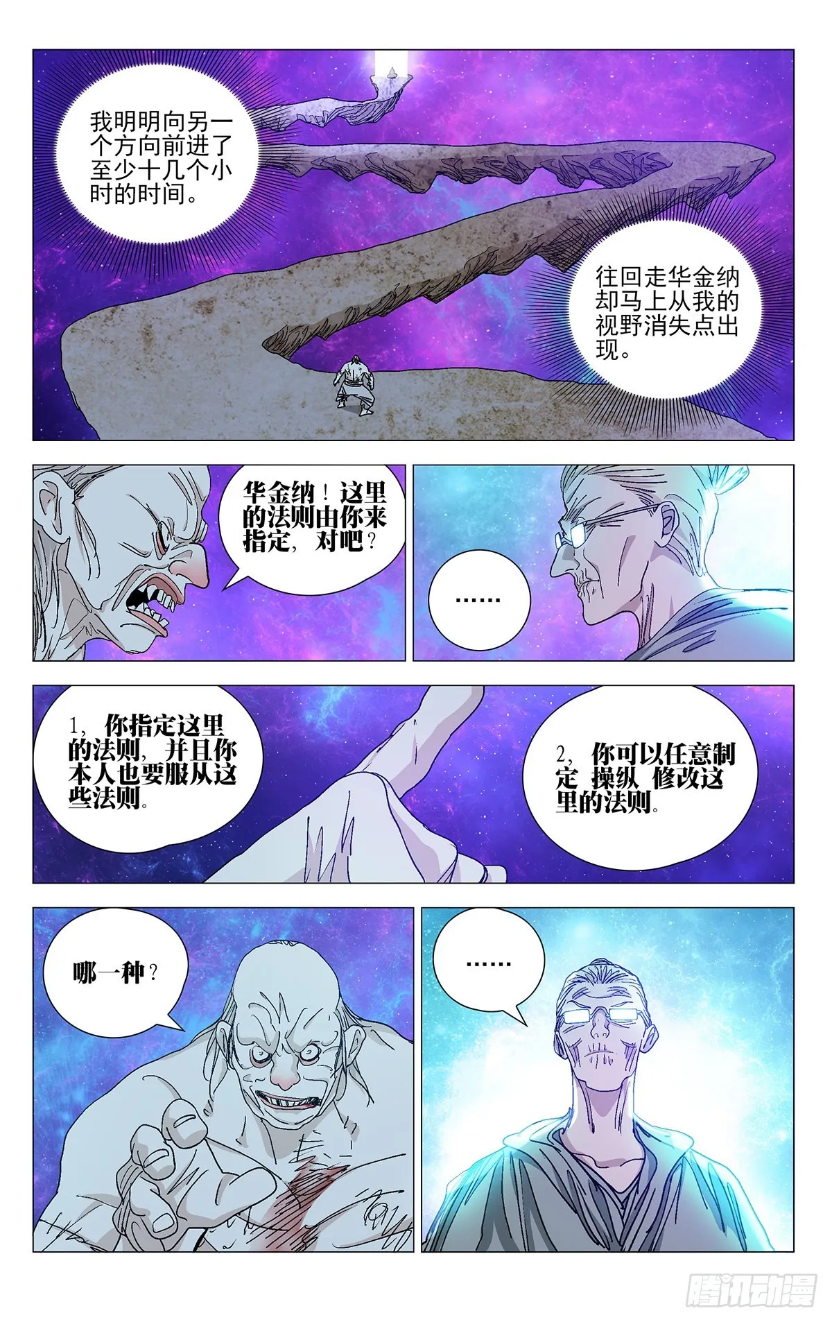 580 第6页