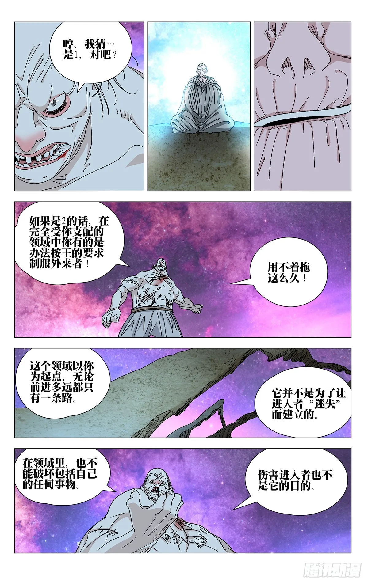580 第7页
