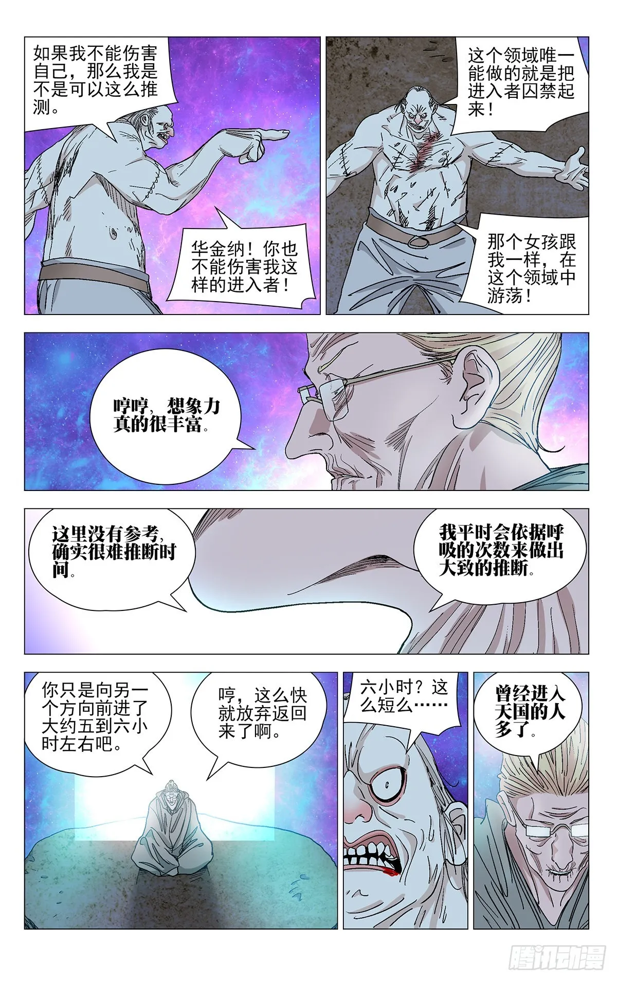 580 第8页