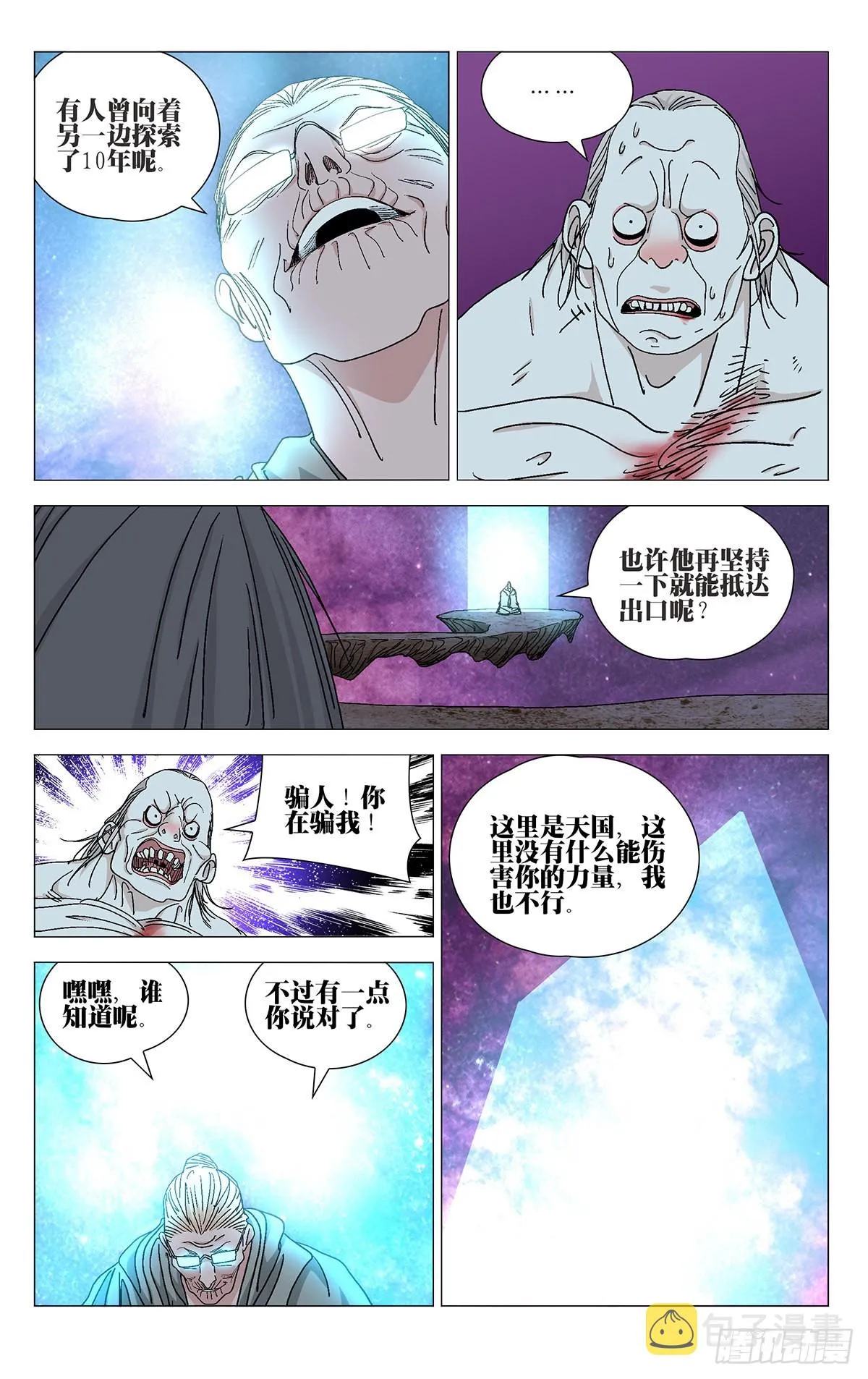 580 第9页