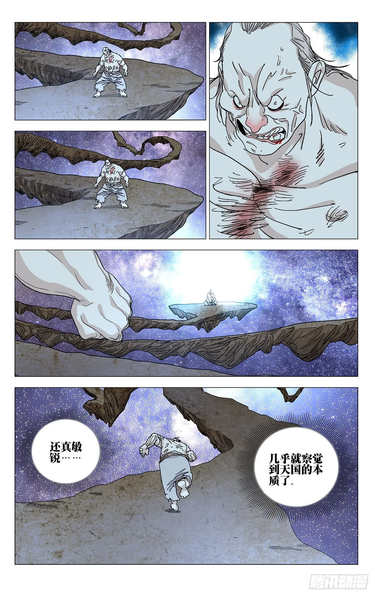 580 第10页
