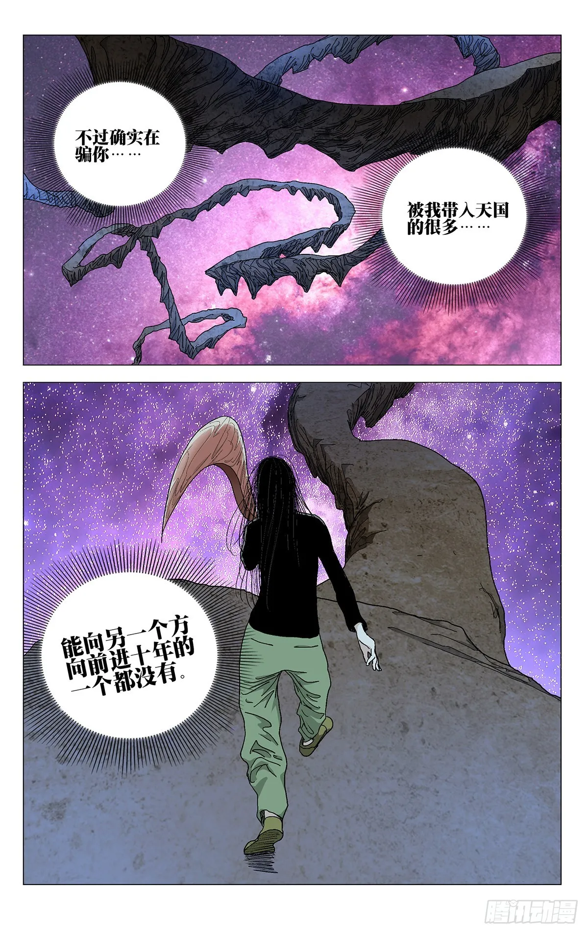580 第11页