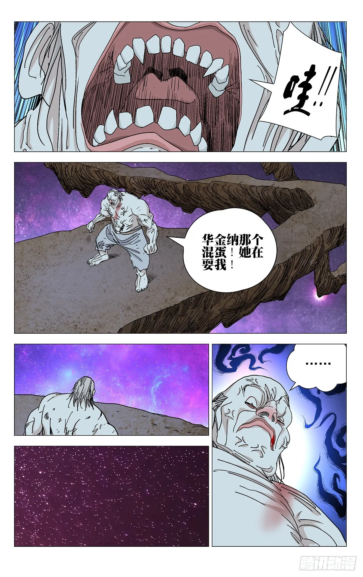 580 第12页