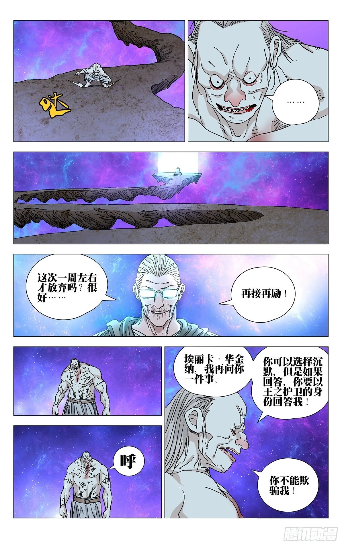 580 第14页