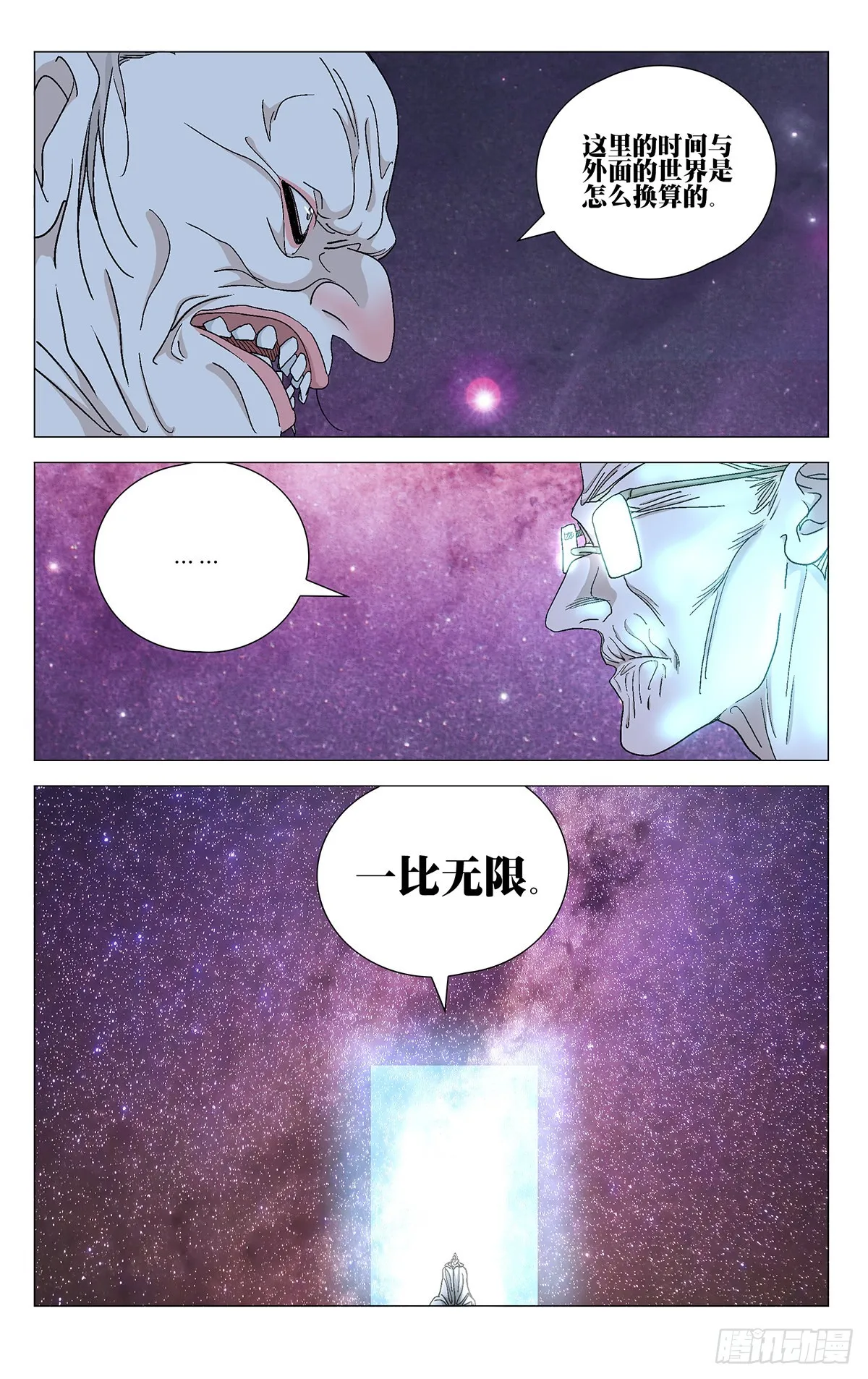 580 第15页