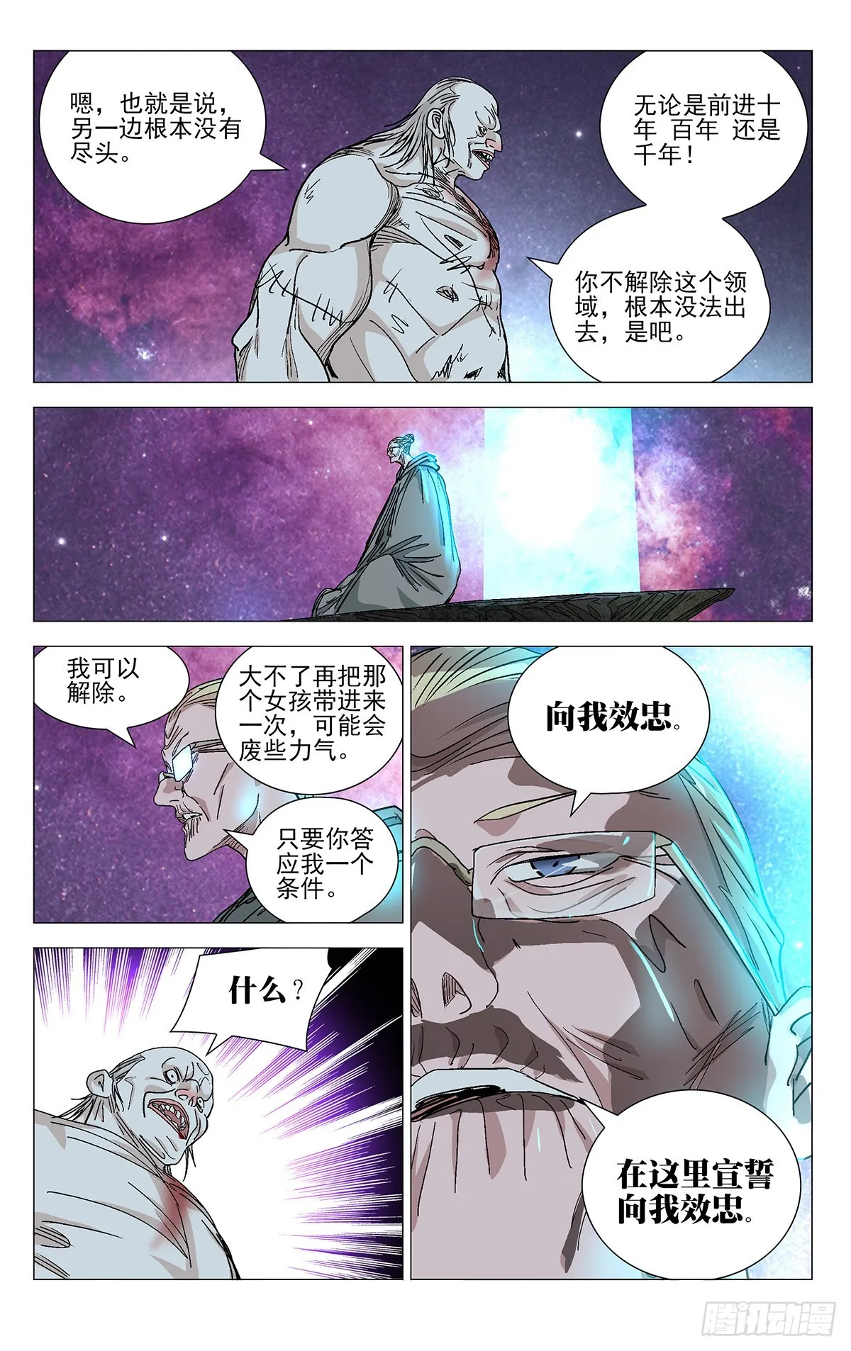 580 第16页