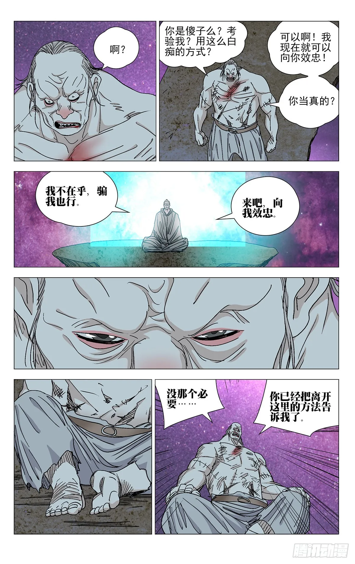 580 第17页