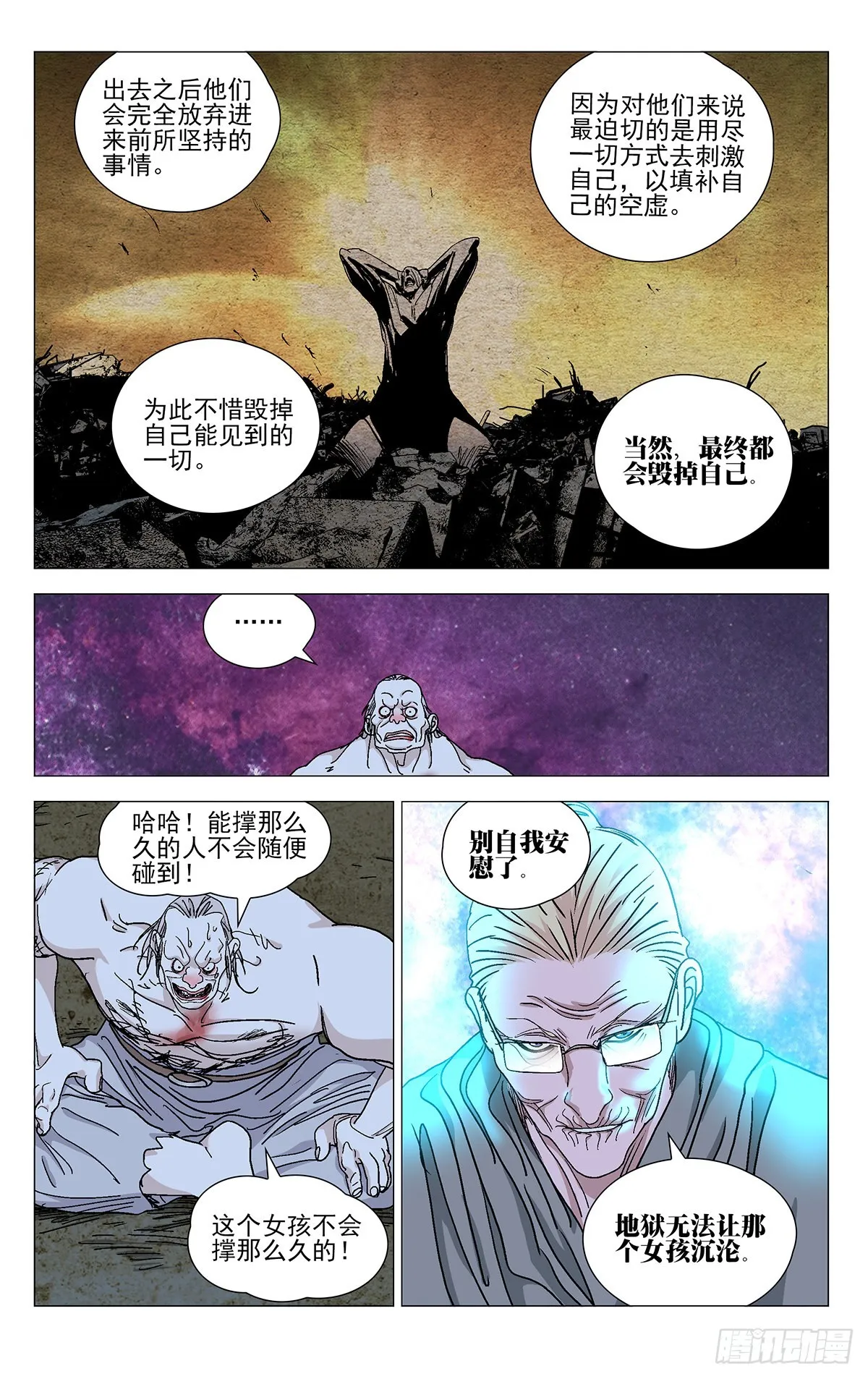 580 第19页