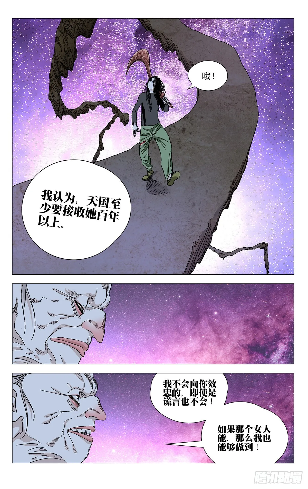580 第20页