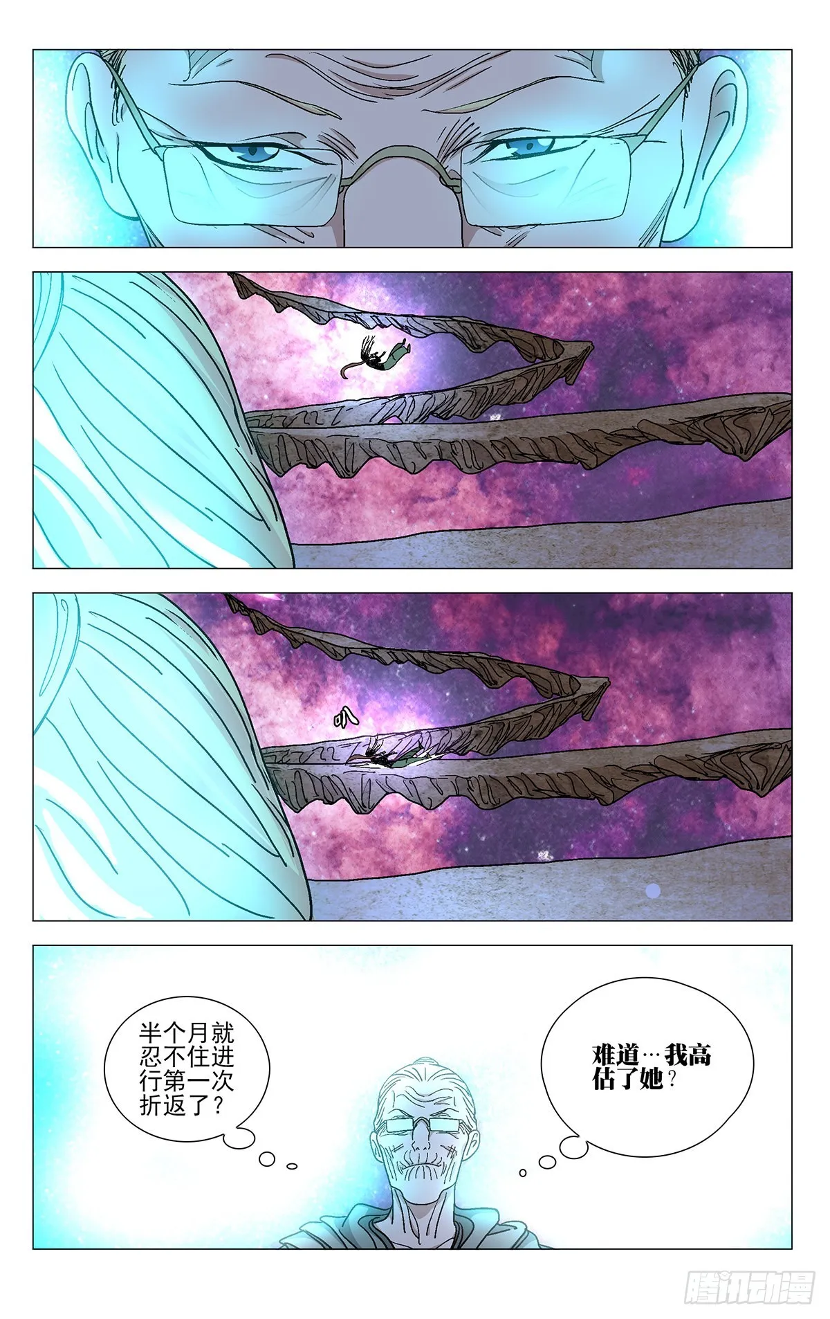 580 第24页