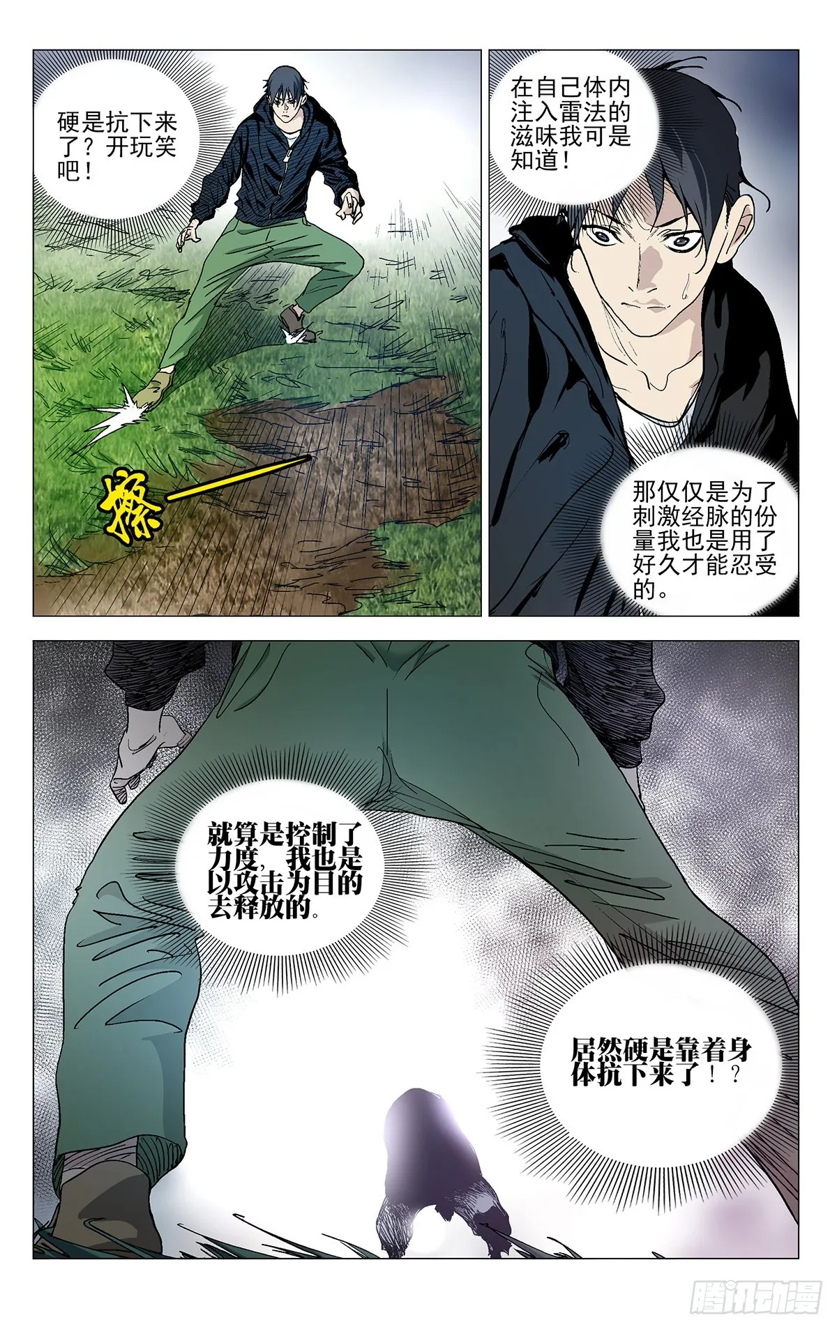 577 第1页