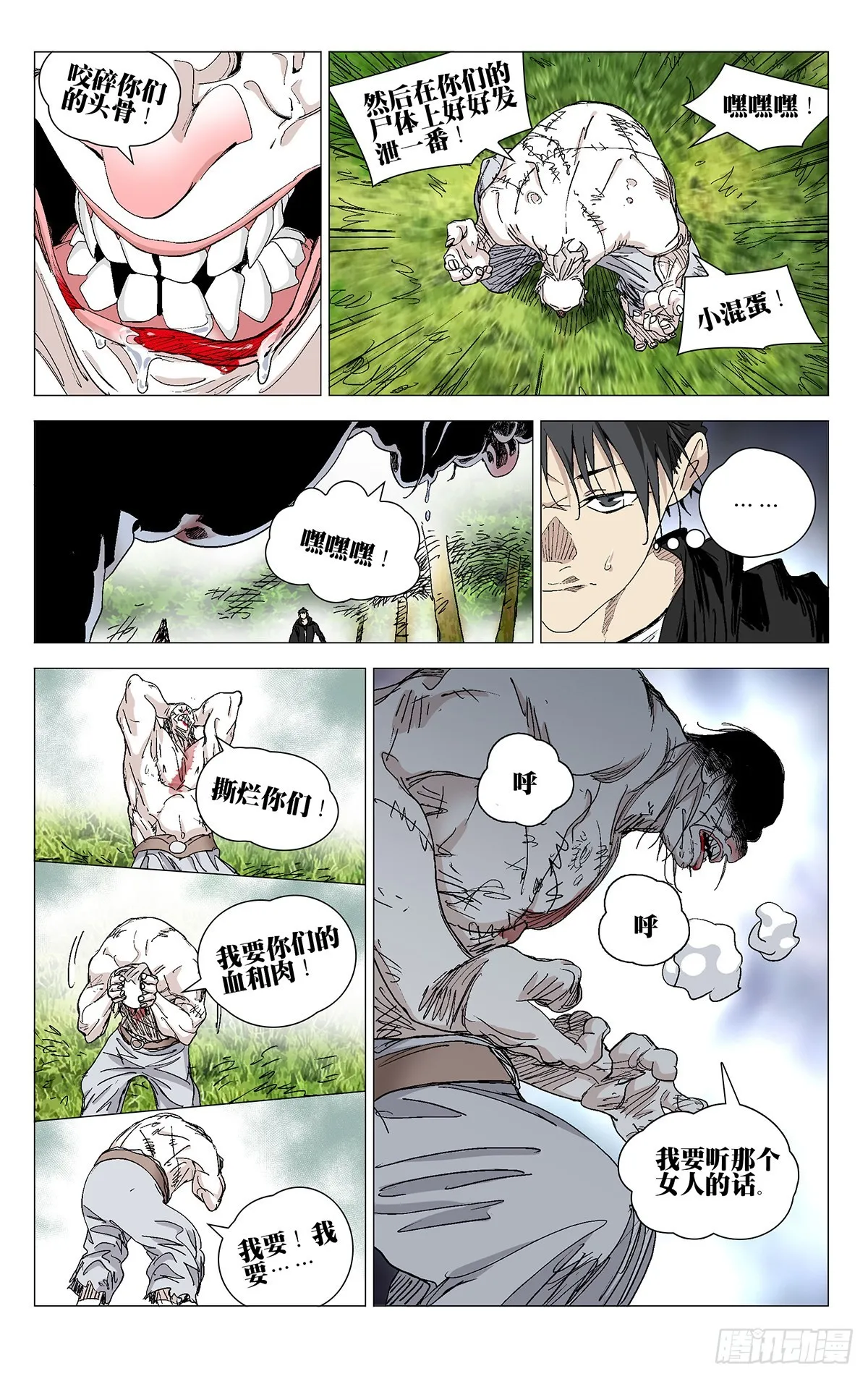 577 第2页