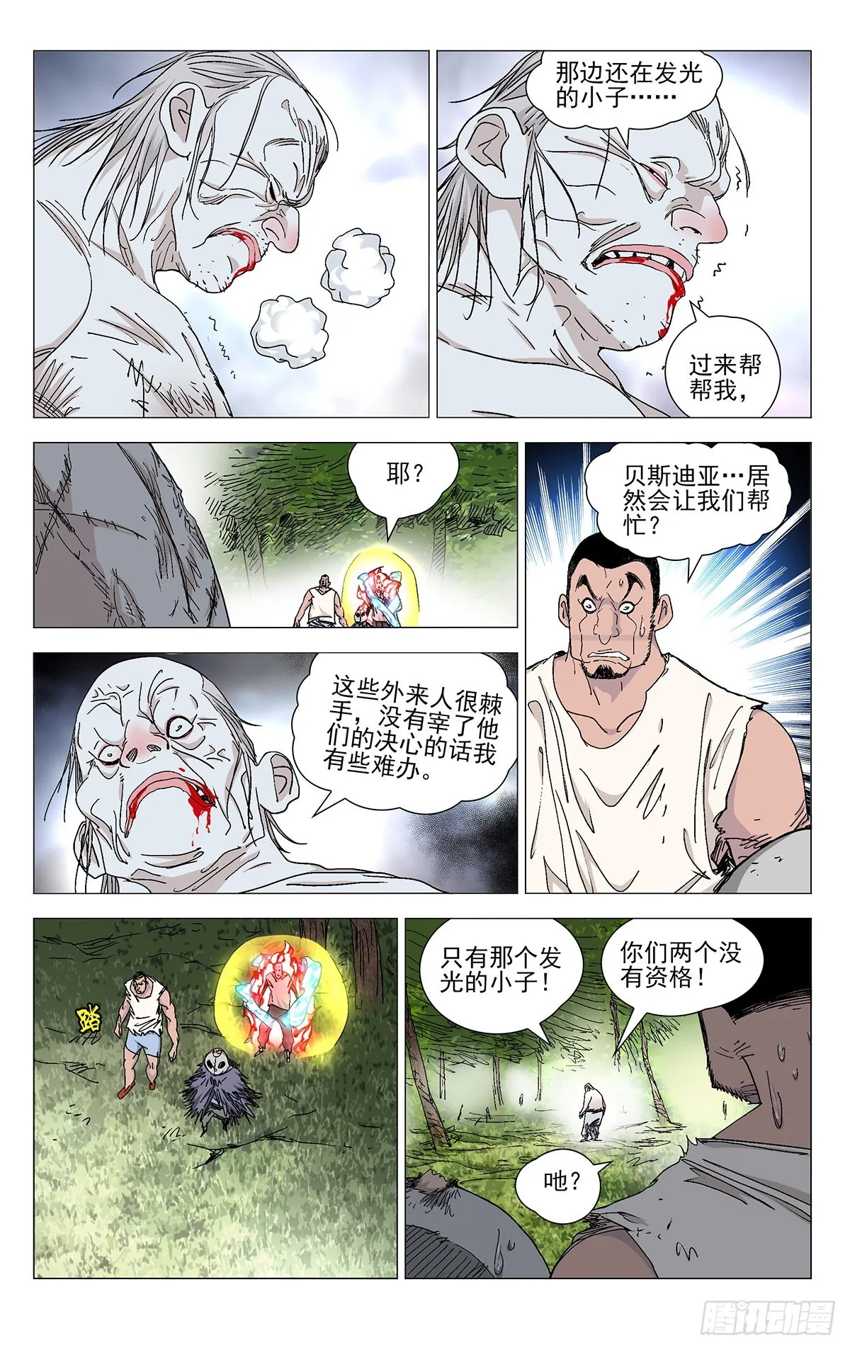 577 第3页